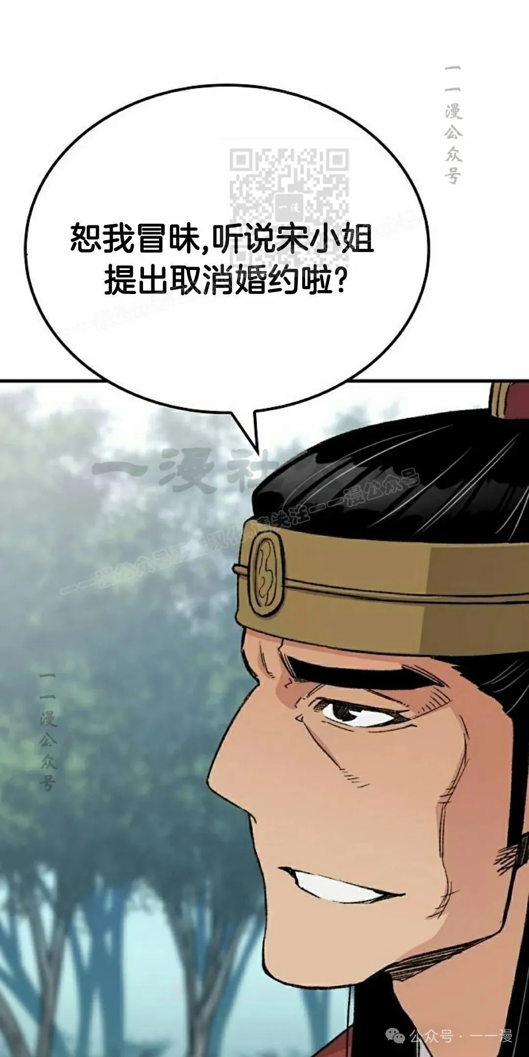 第38集 第61页