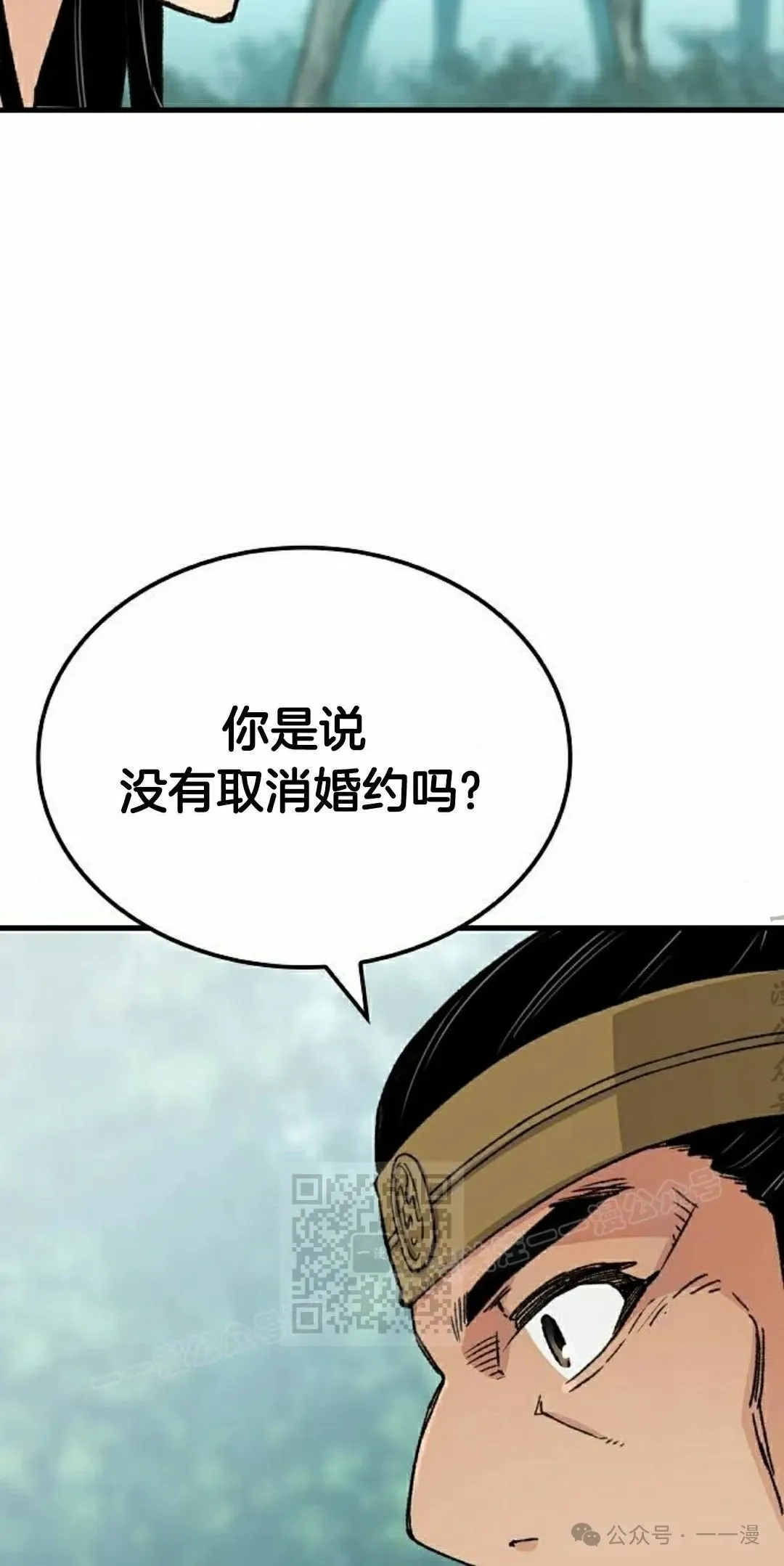 第38集 第63页