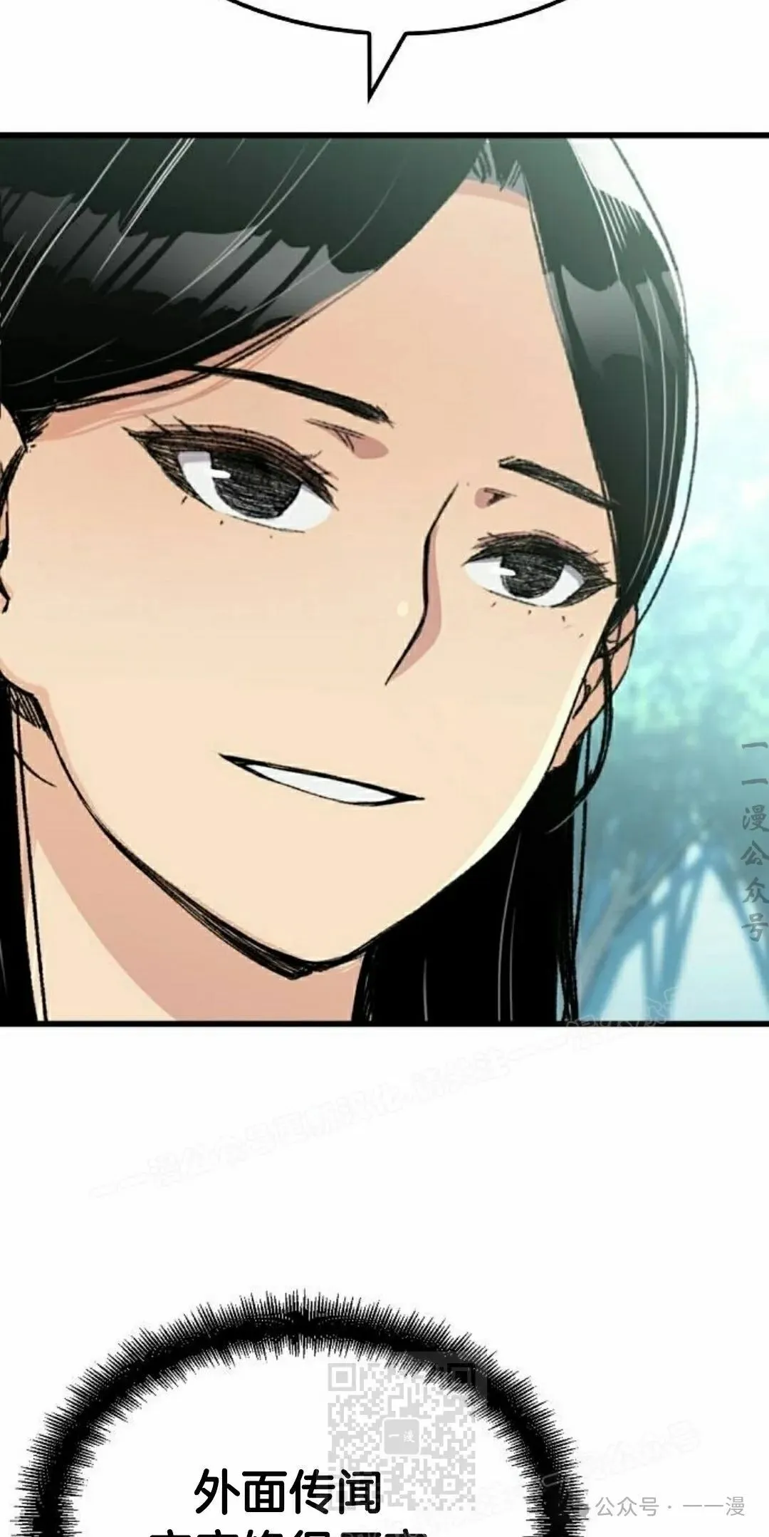 第38集 第69页