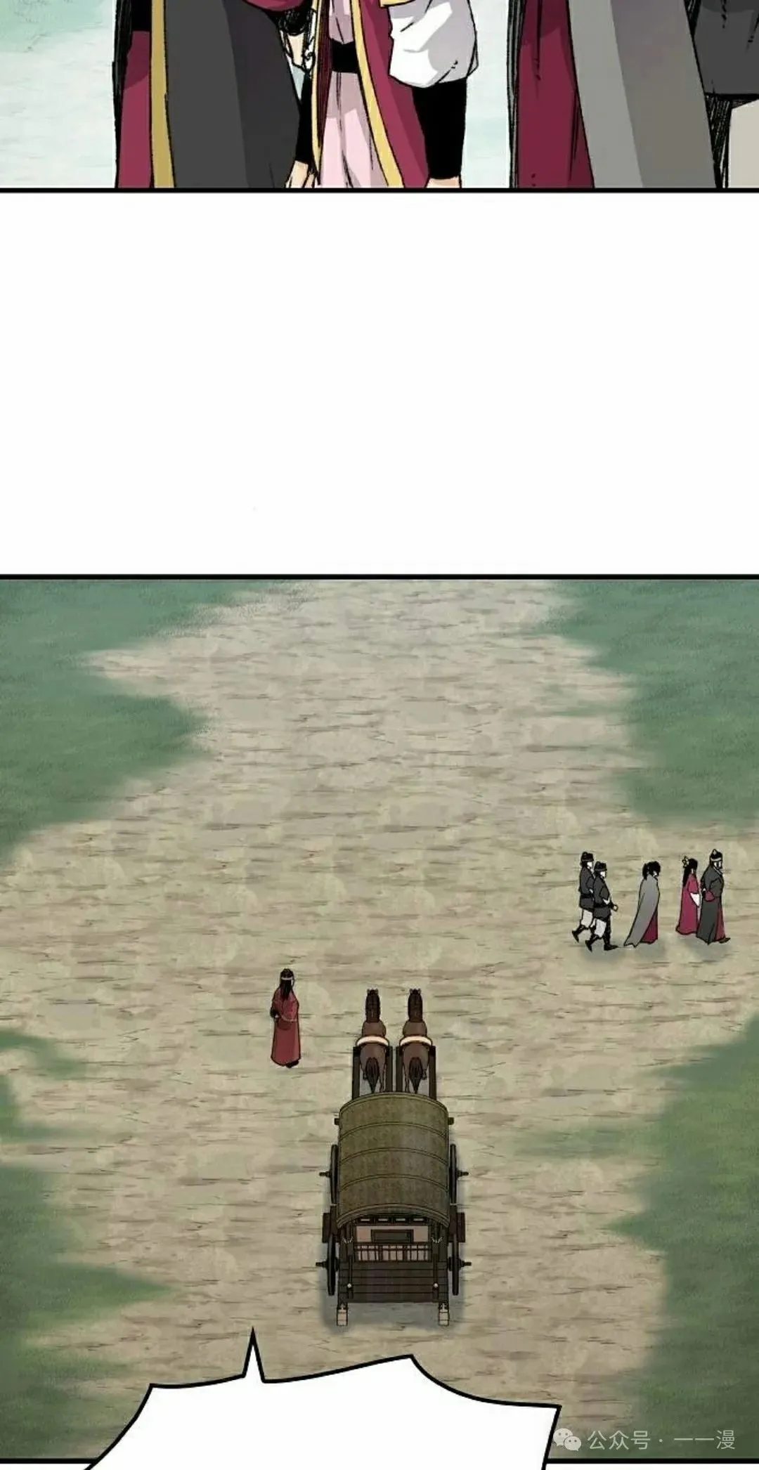 第38集 第75页