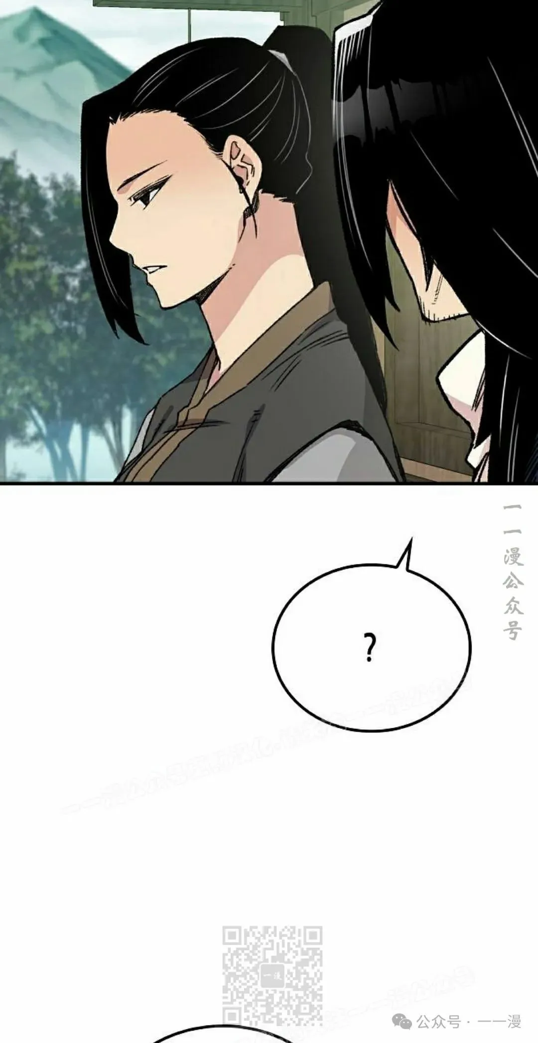 第38集 第79页
