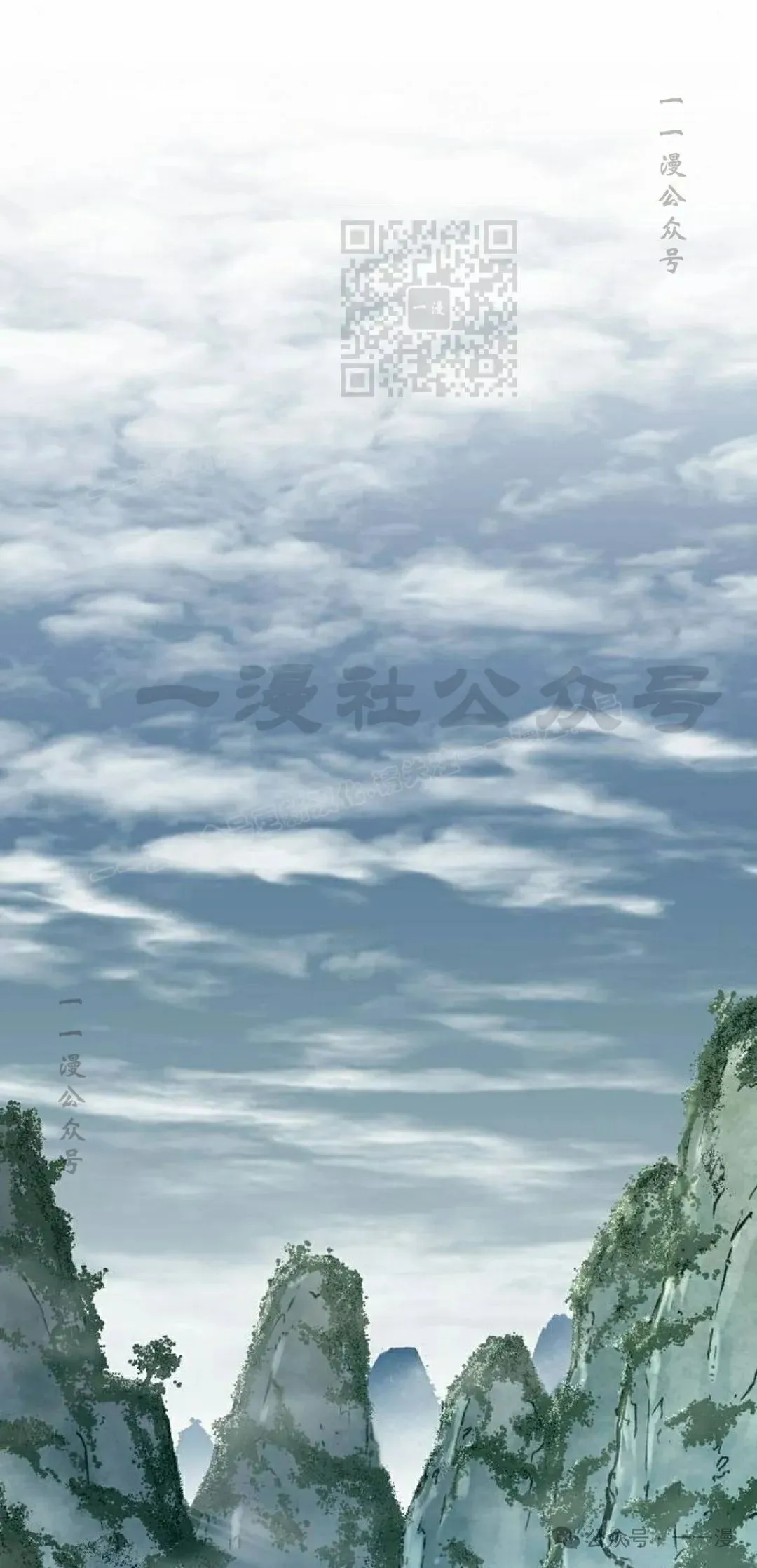 第38集 第81页