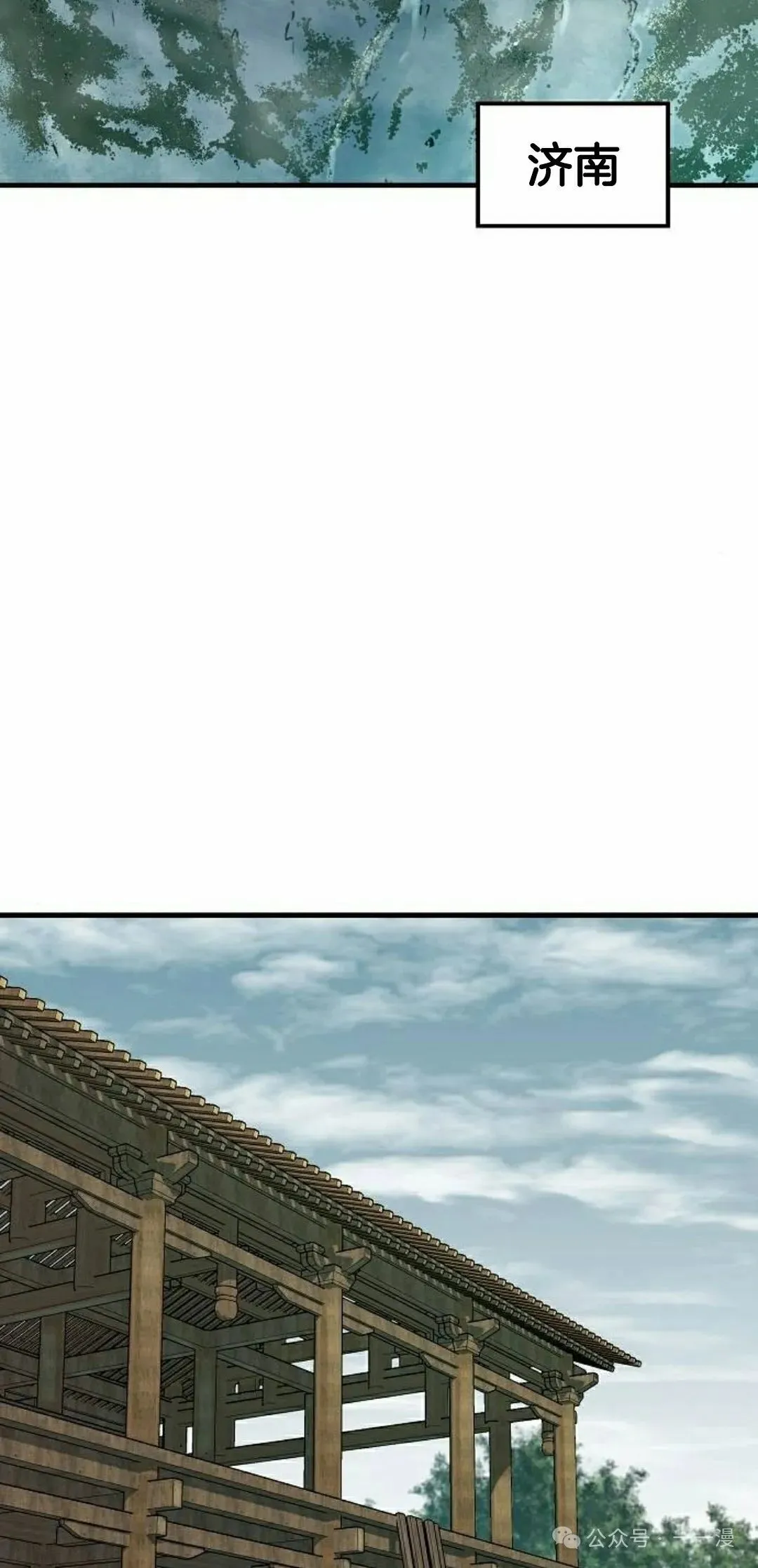 第38集 第82页