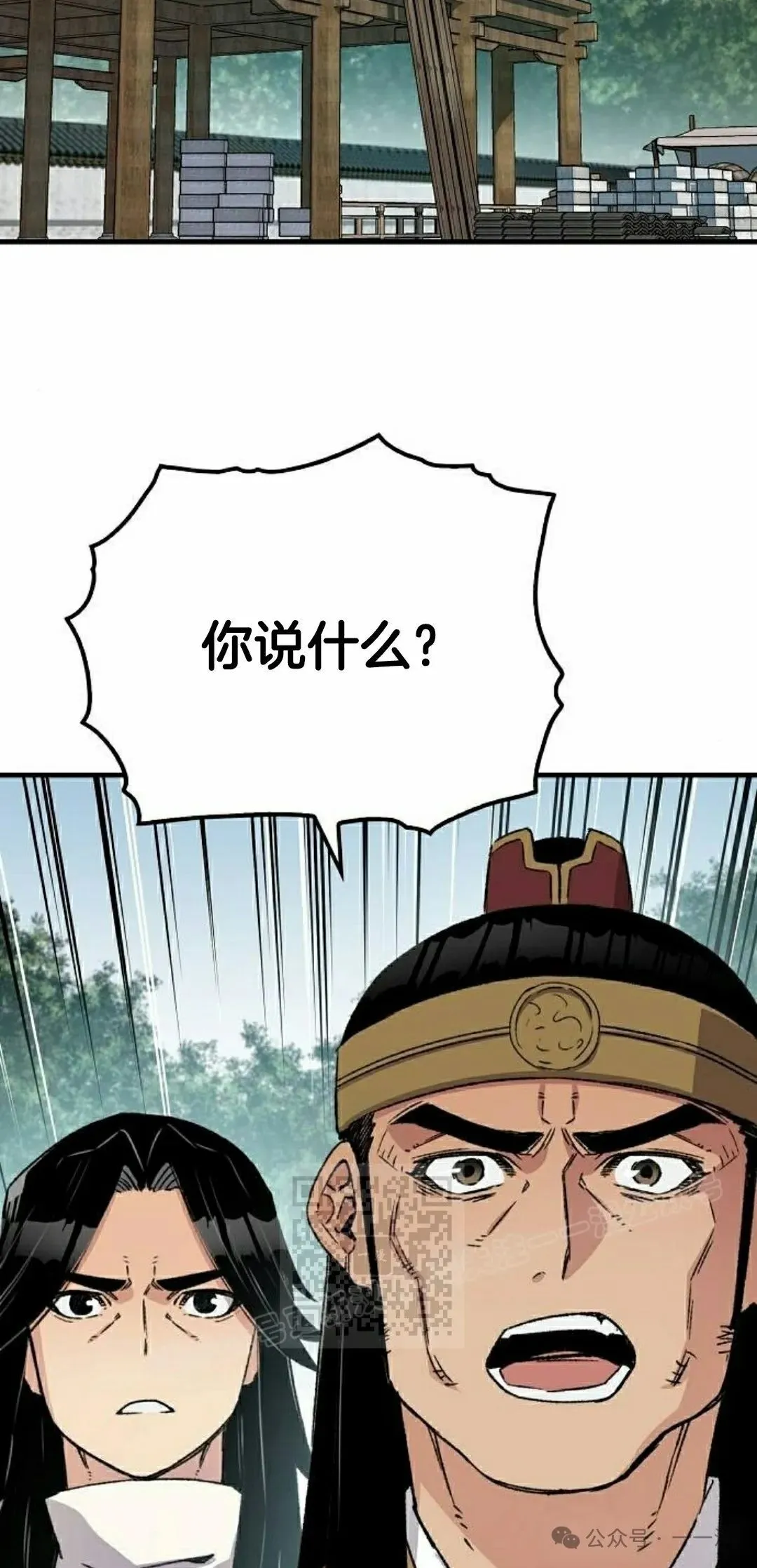 第38集 第83页