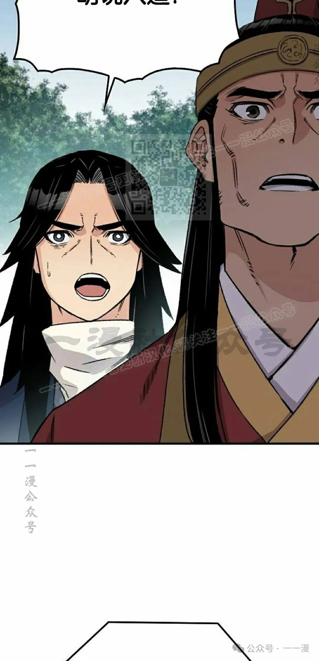 第38集 第86页