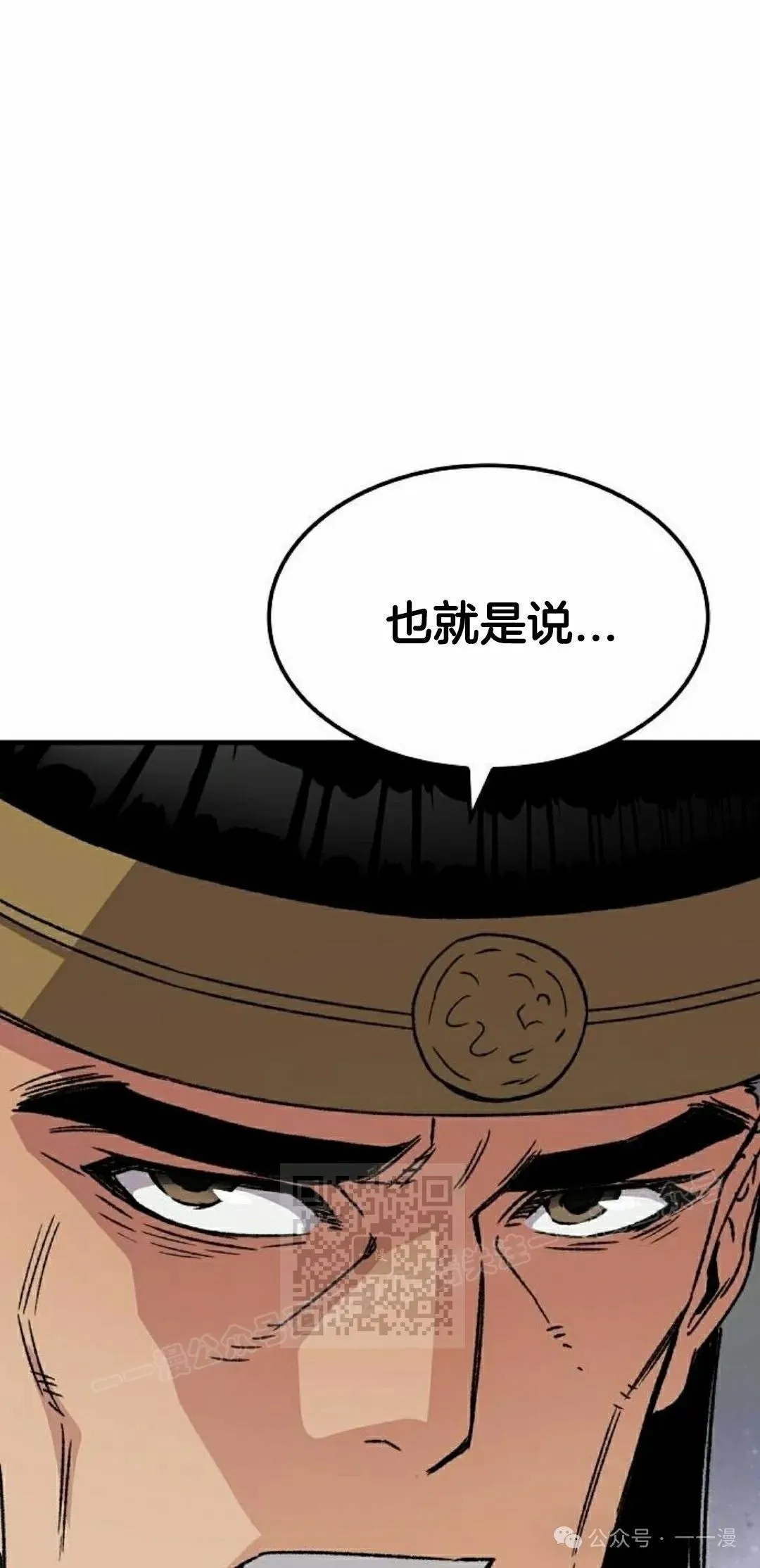 第38集 第93页