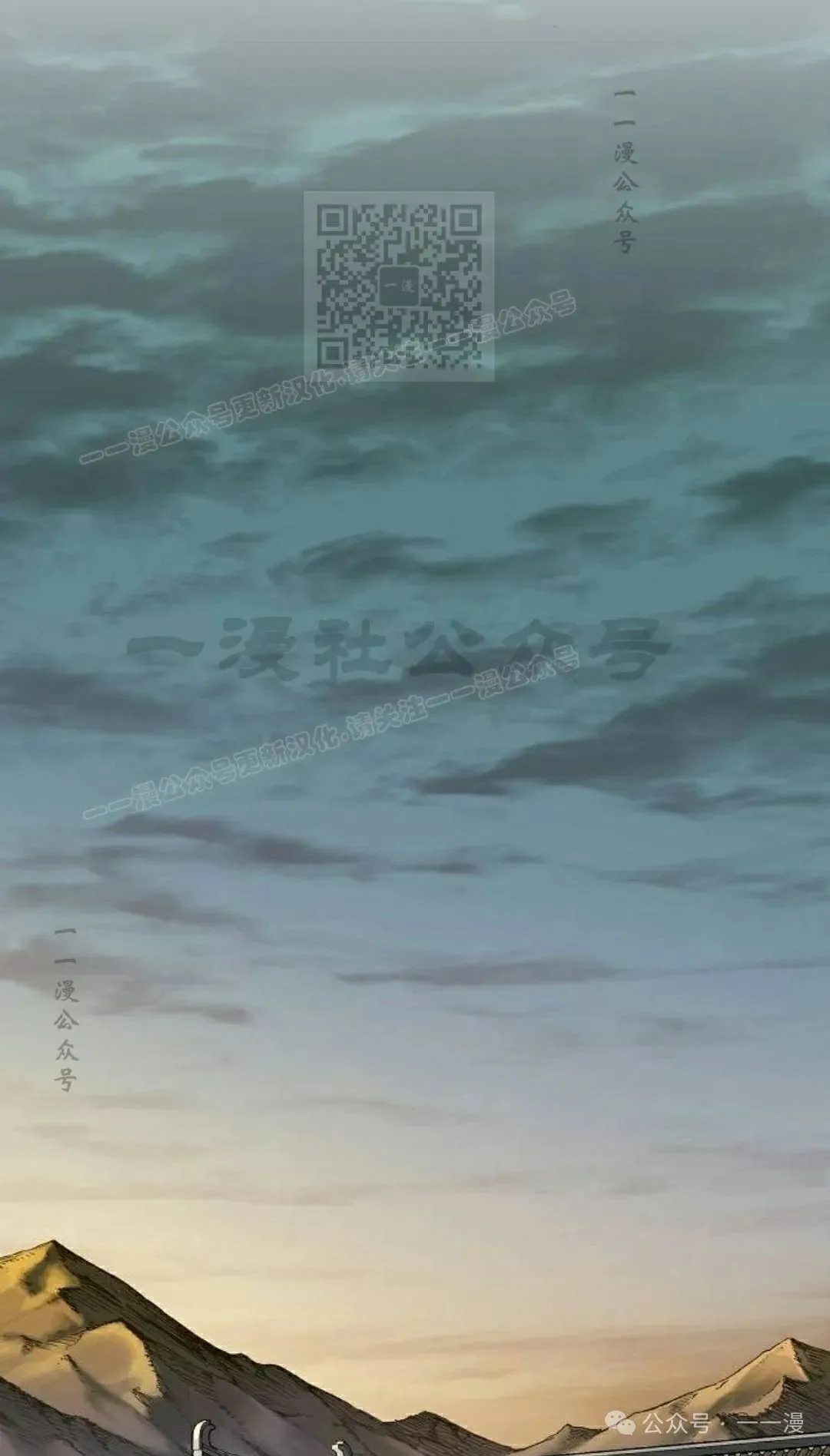 第38集 第102页