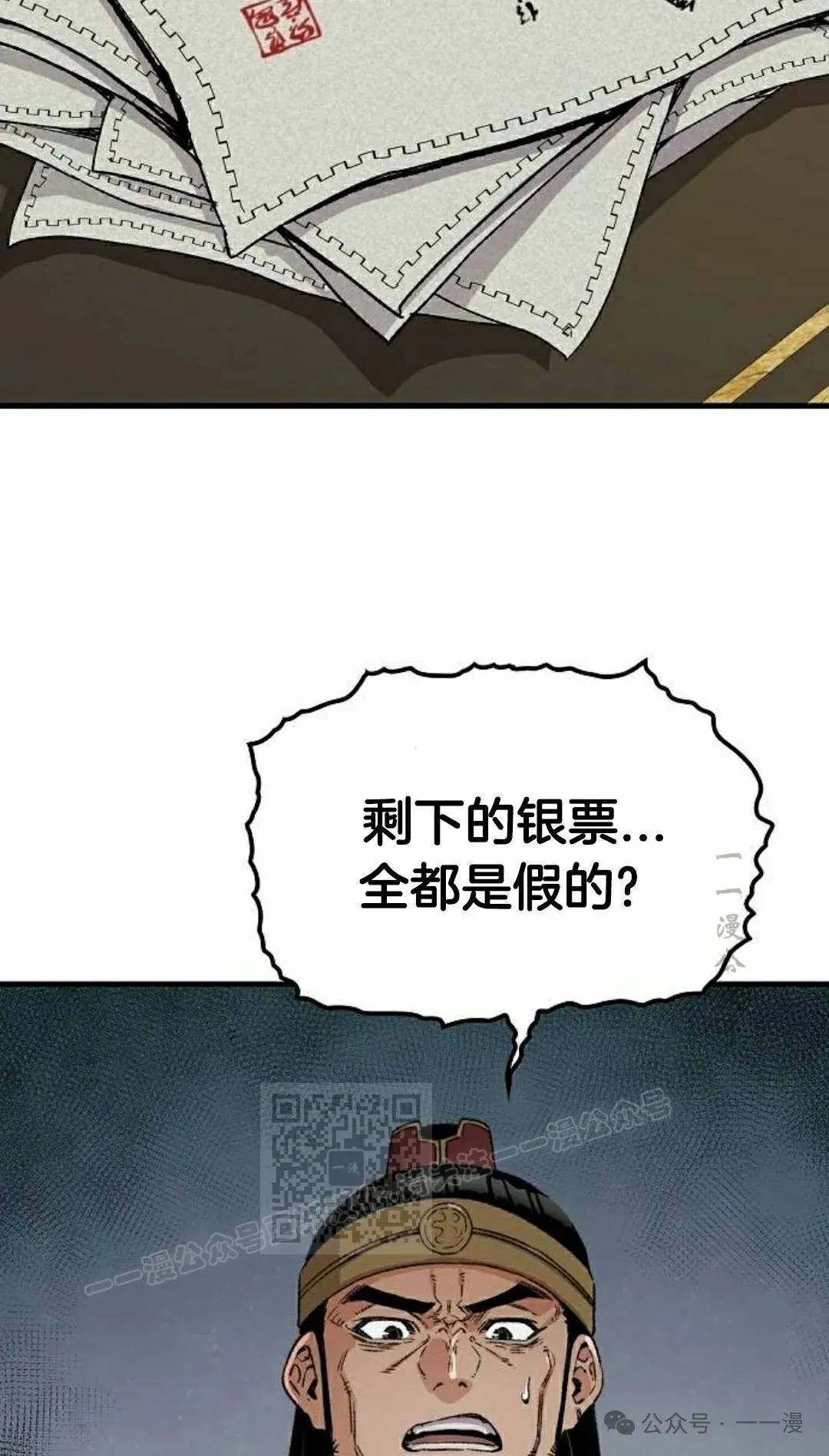 第39集 第3页