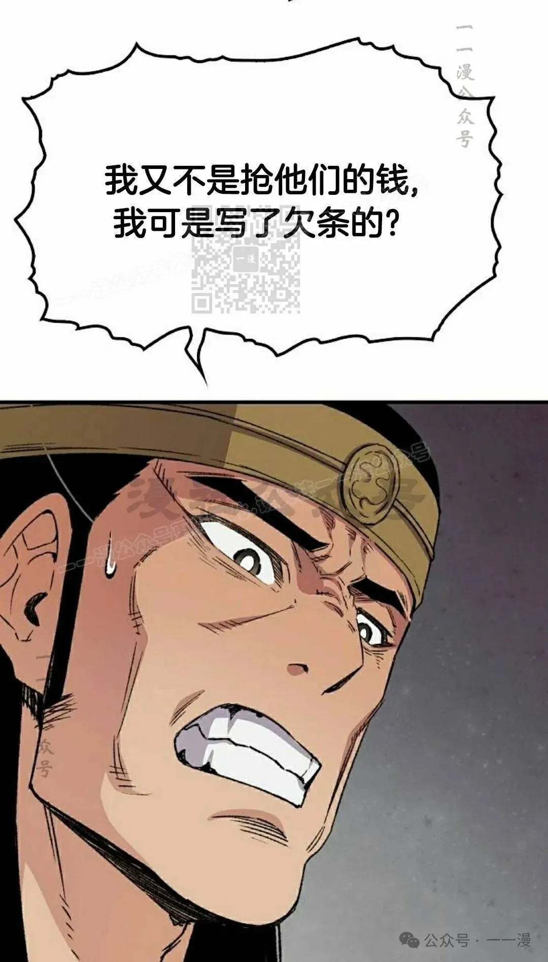 第39集 第6页