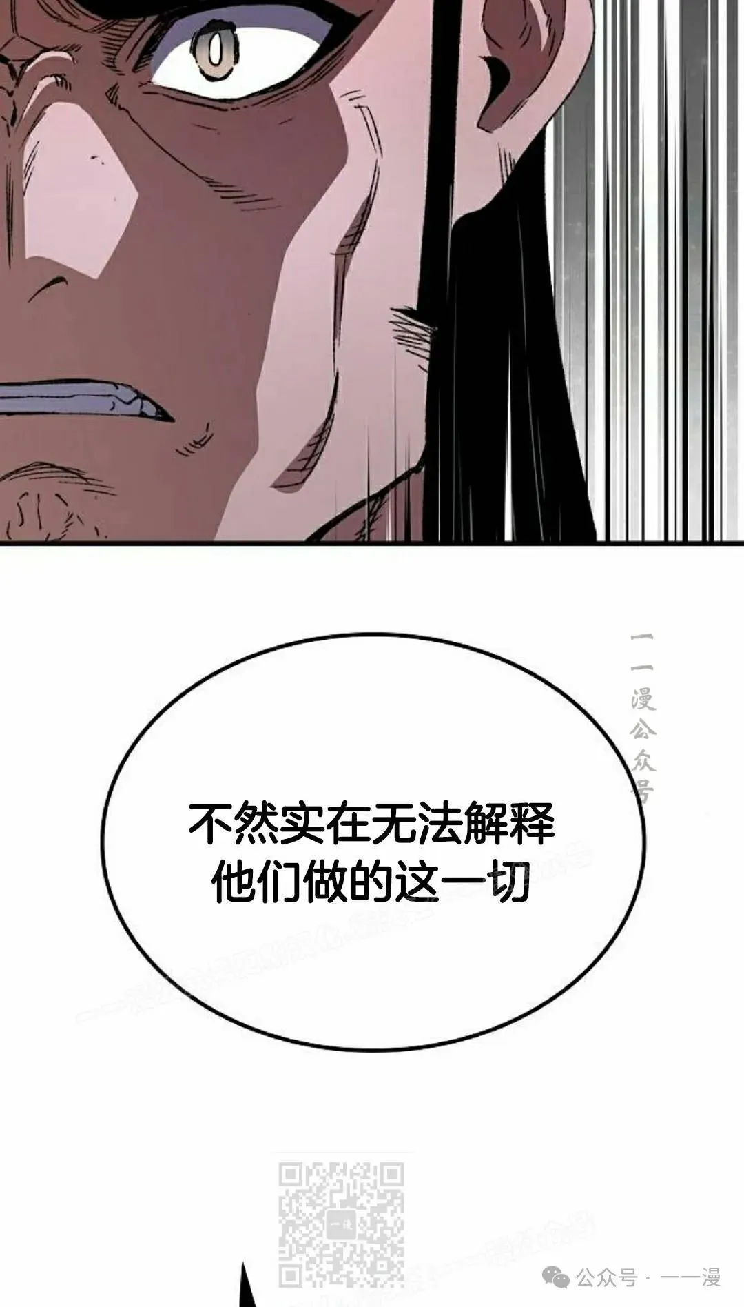 第39集 第9页