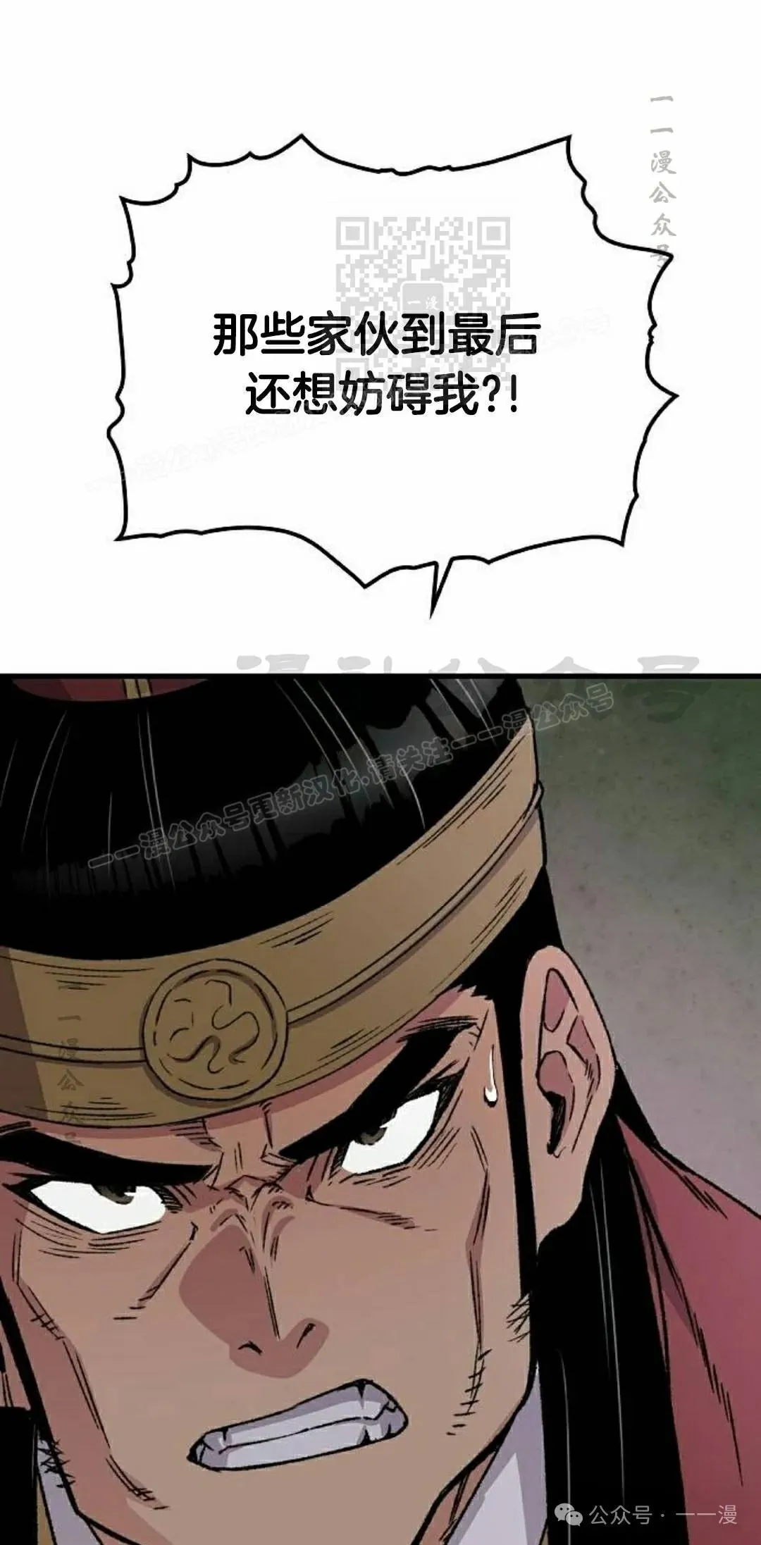 第39集 第11页