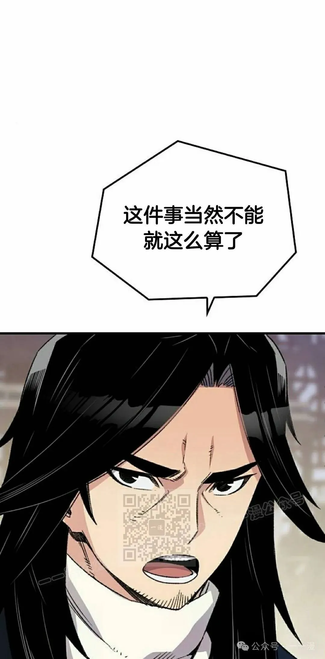 第39集 第13页
