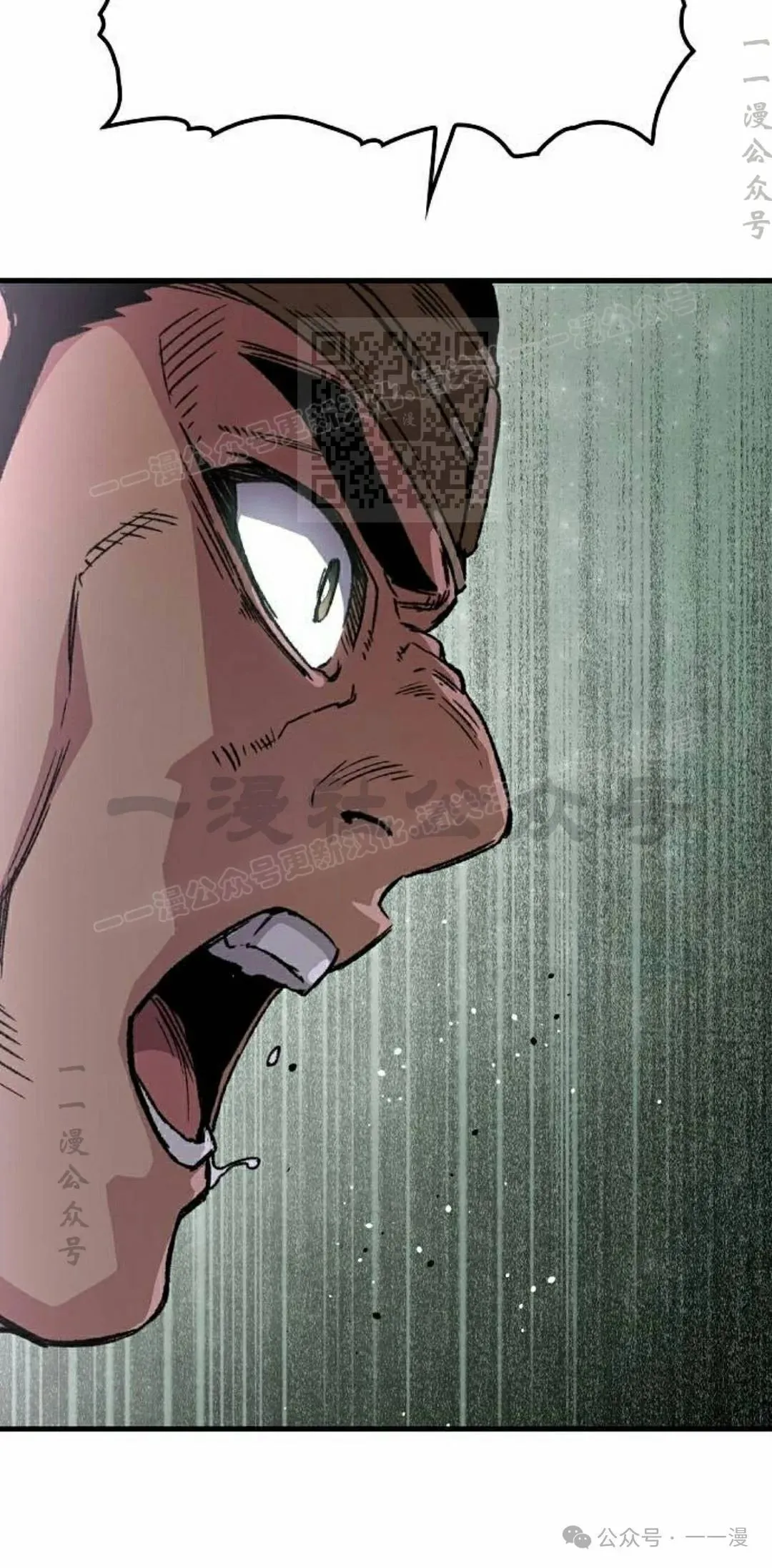 第39集 第16页