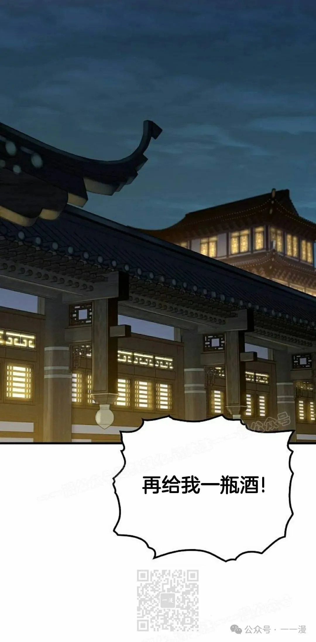 第39集 第19页