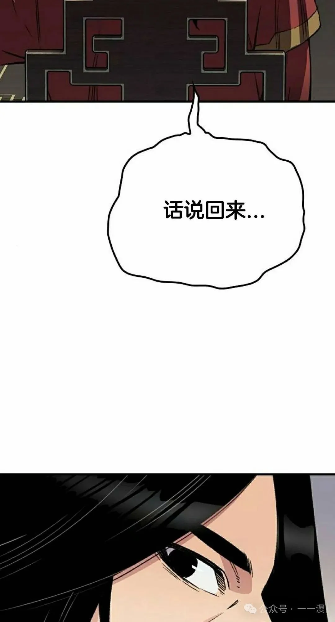 第39集 第22页