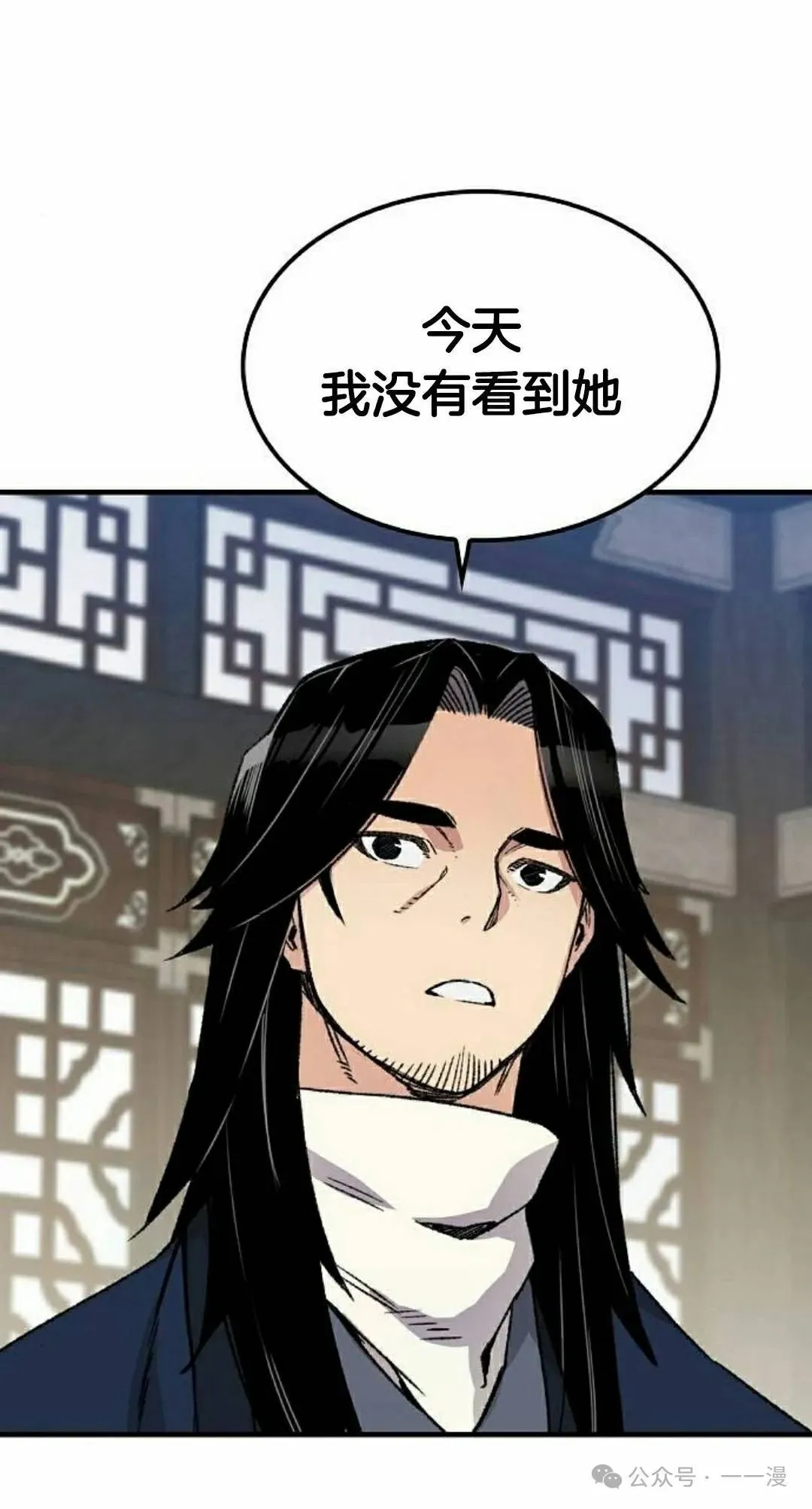 第39集 第25页