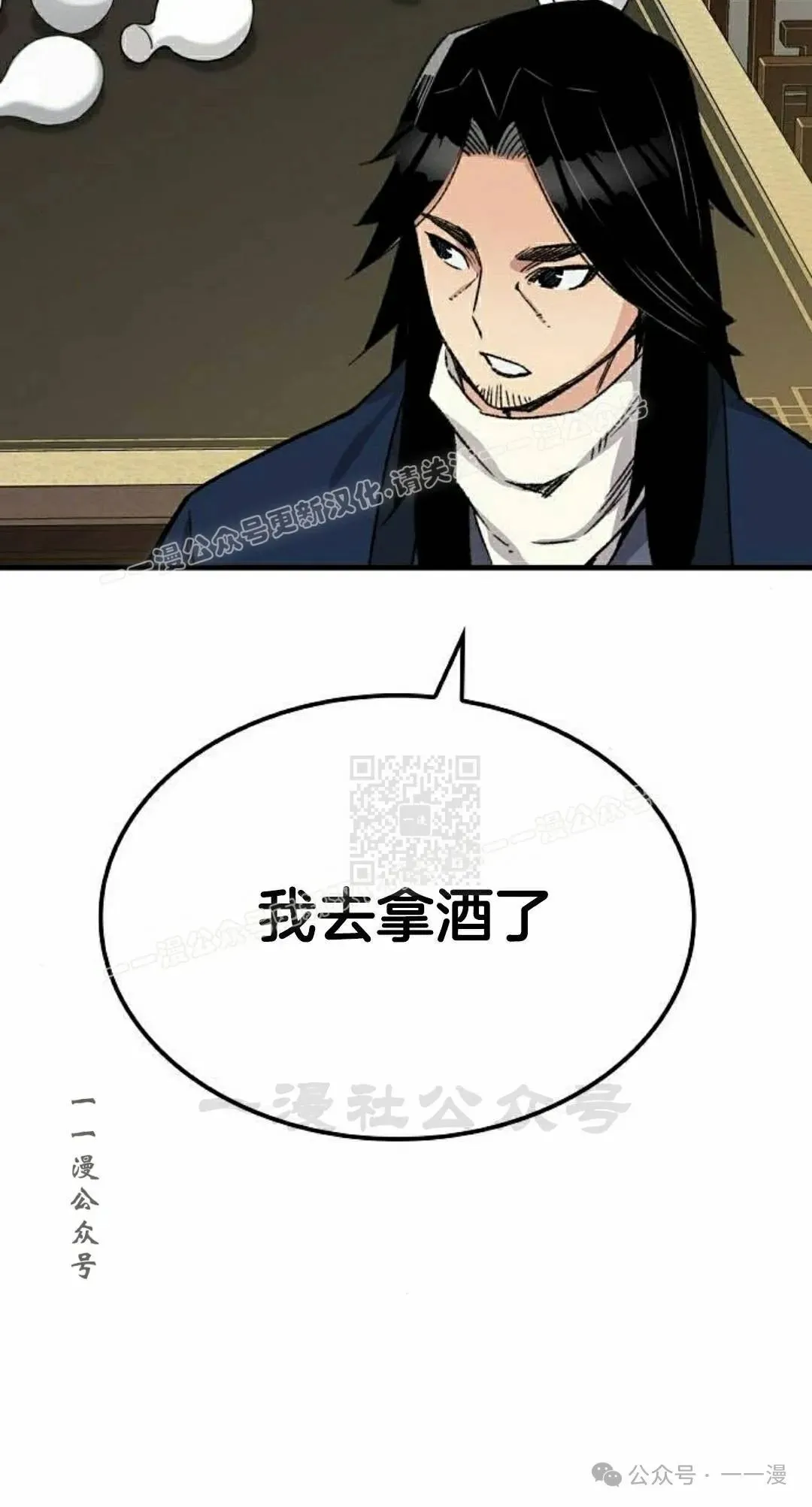 第39集 第27页