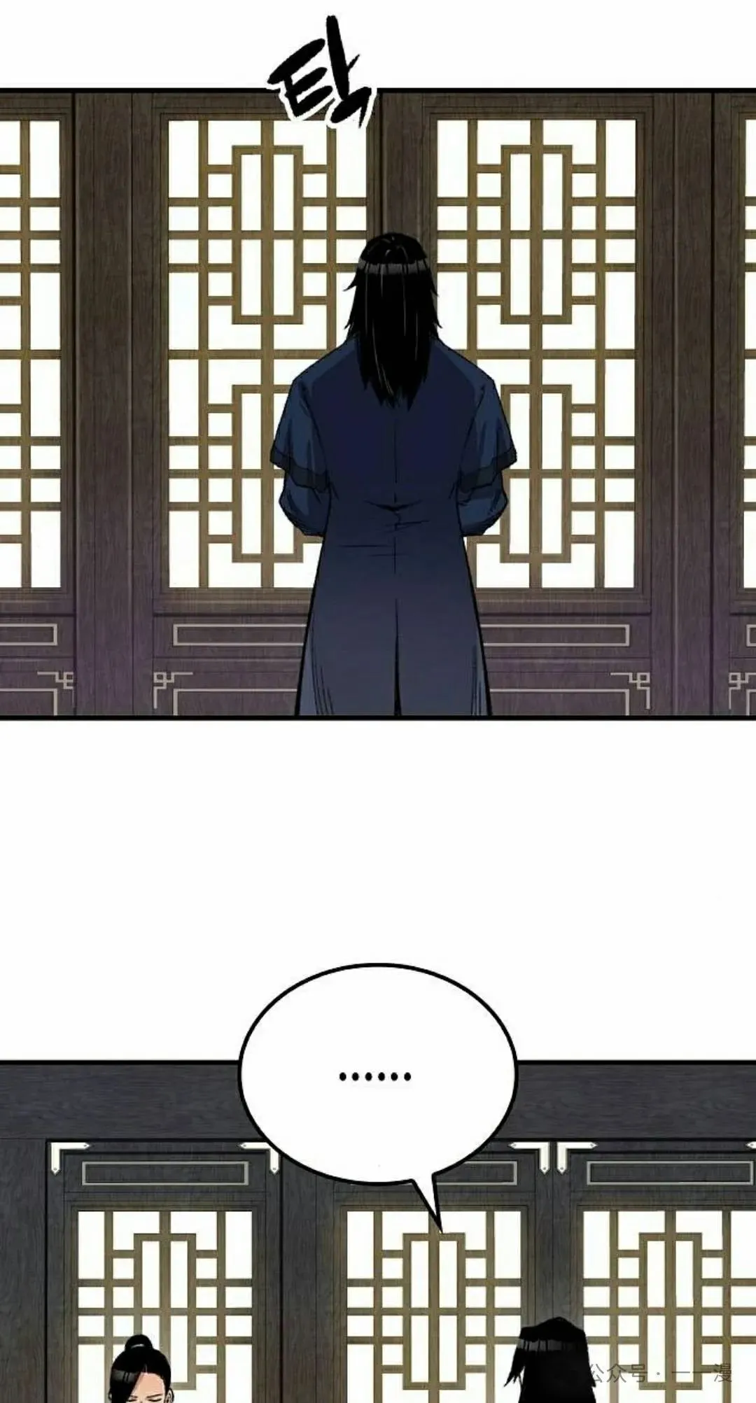 第39集 第28页