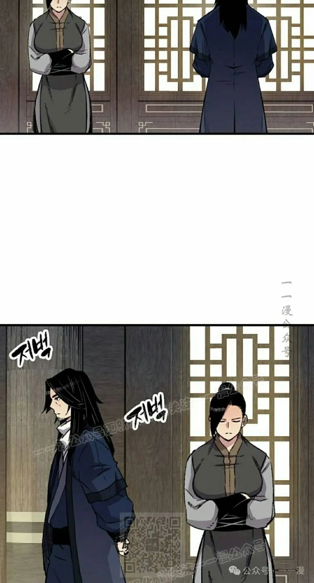 第39集 第29页