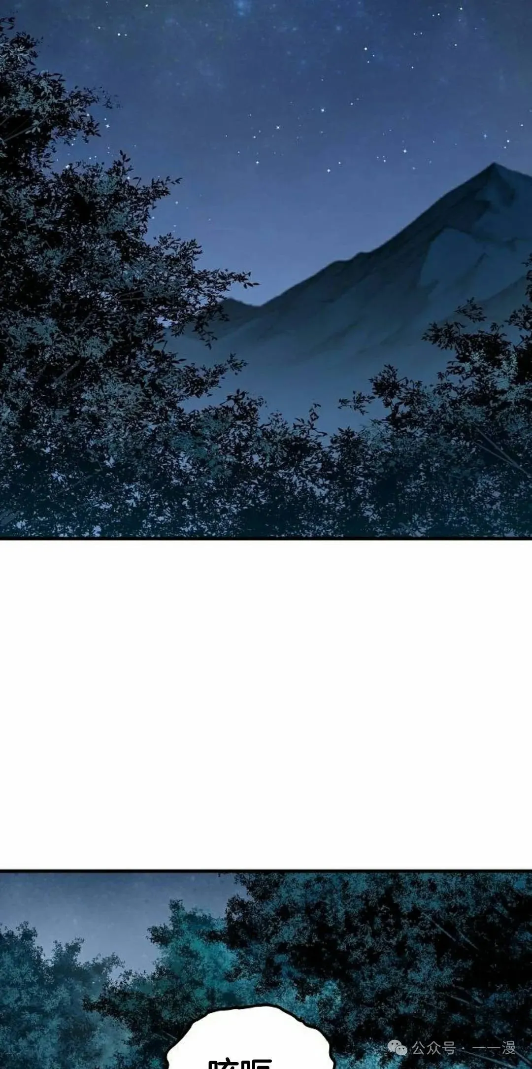 第39集 第35页