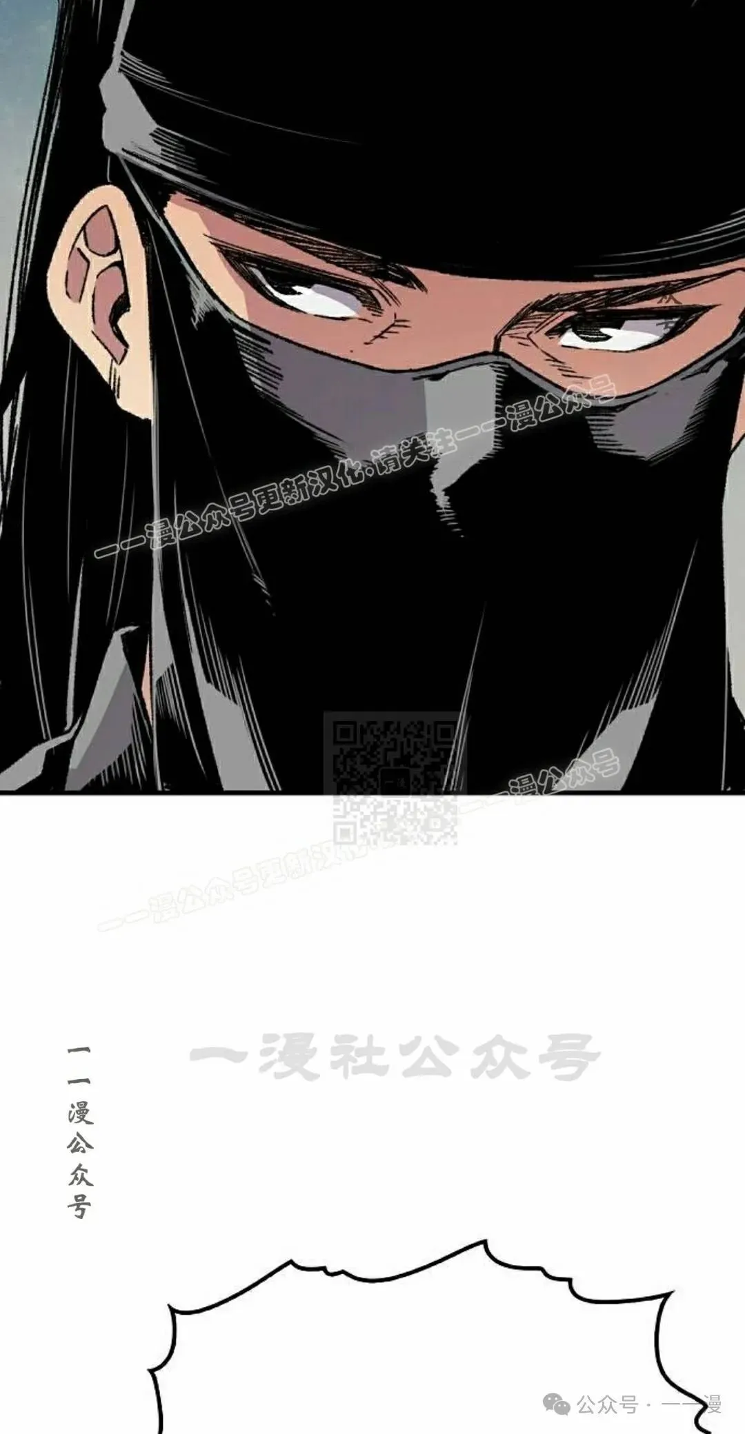 第39集 第47页