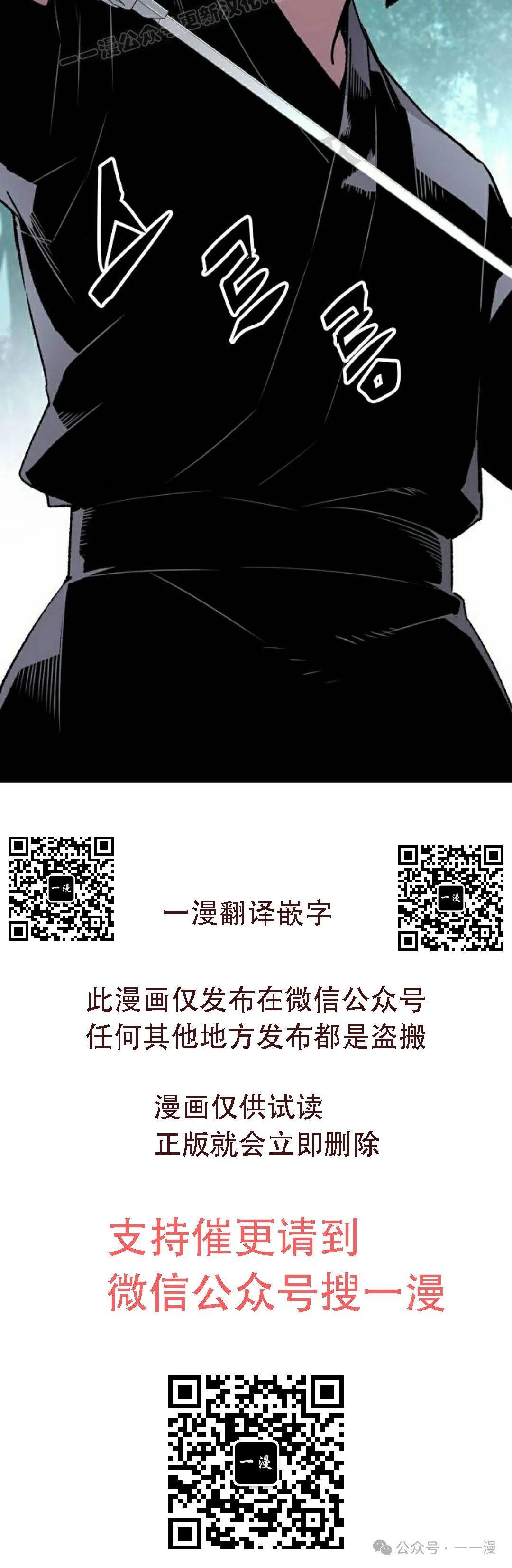 第39集 第50页