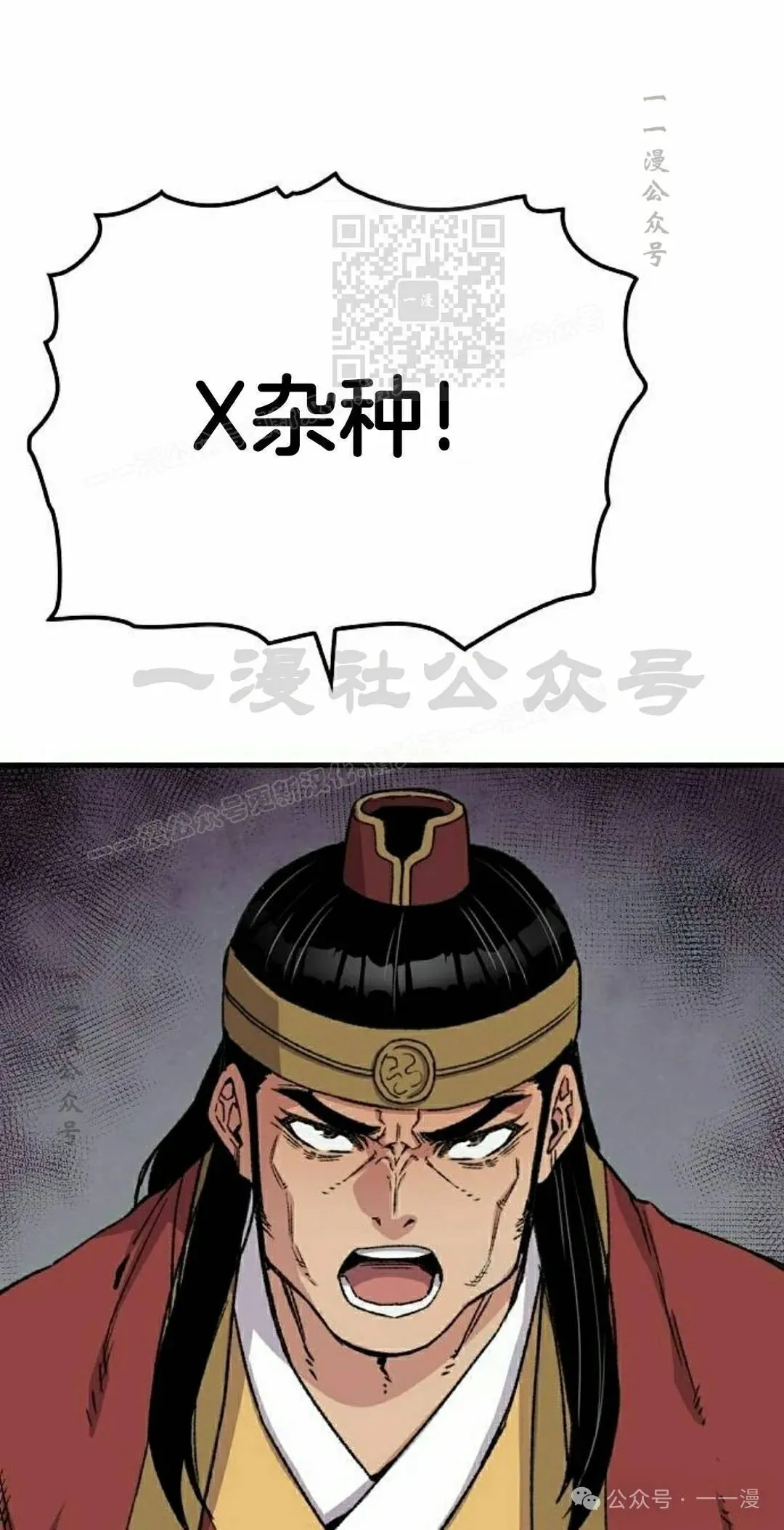 第39集 第51页