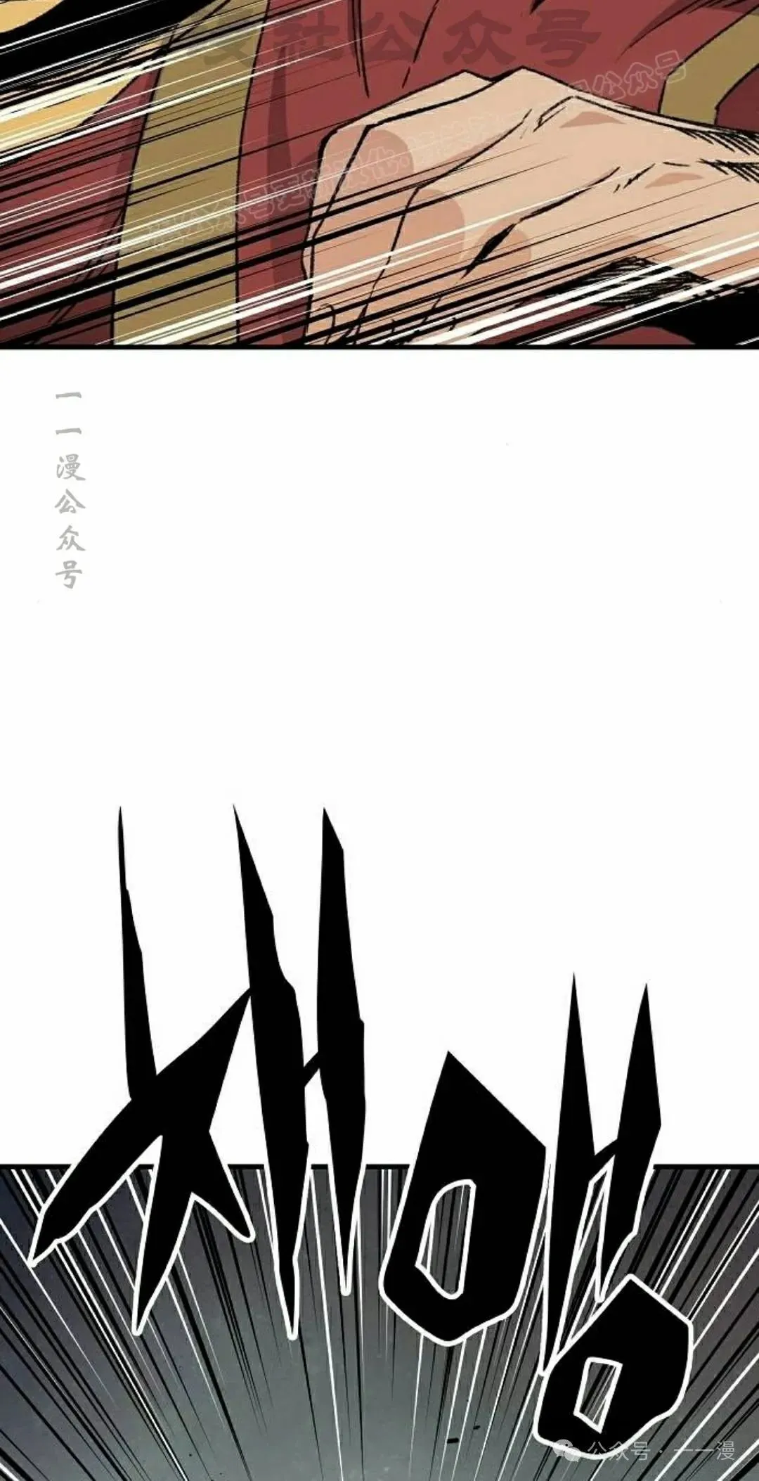 第39集 第54页