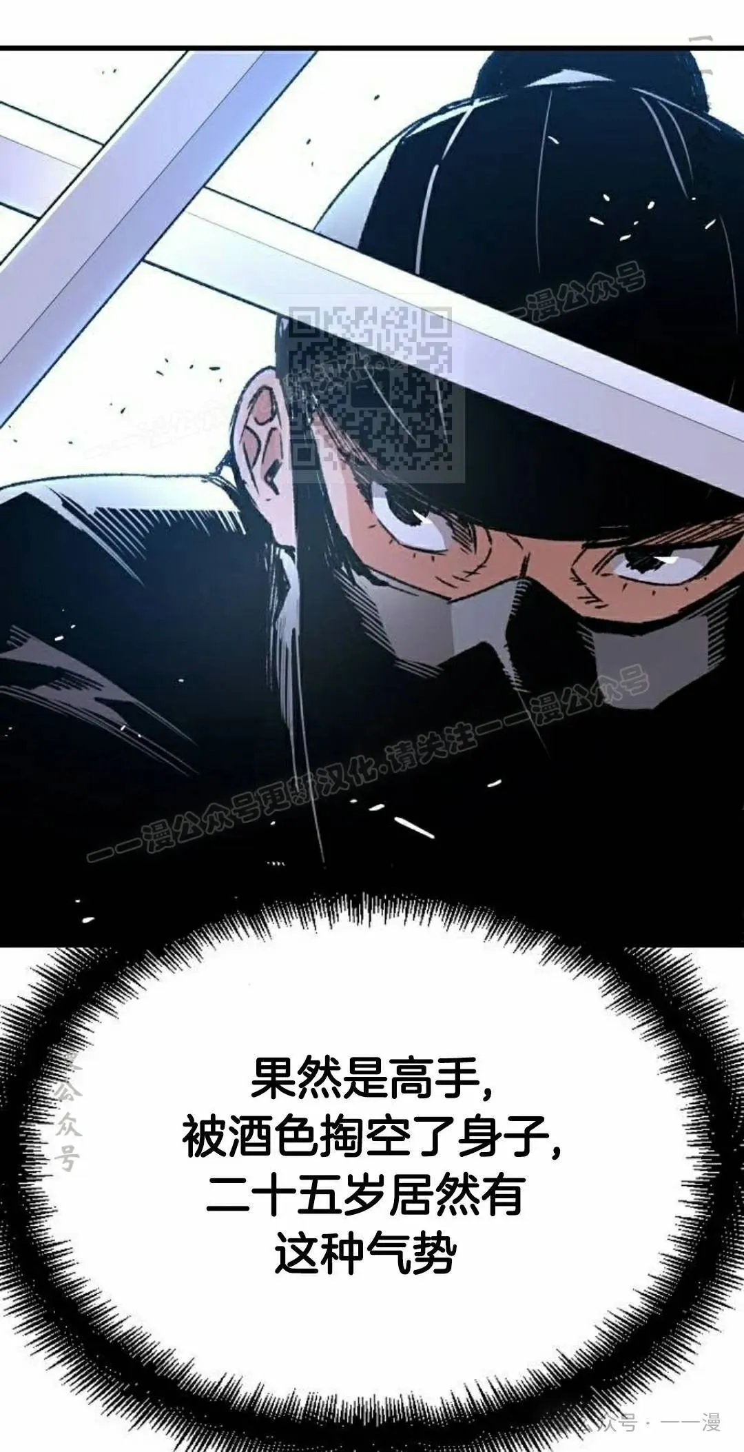 第39集 第56页