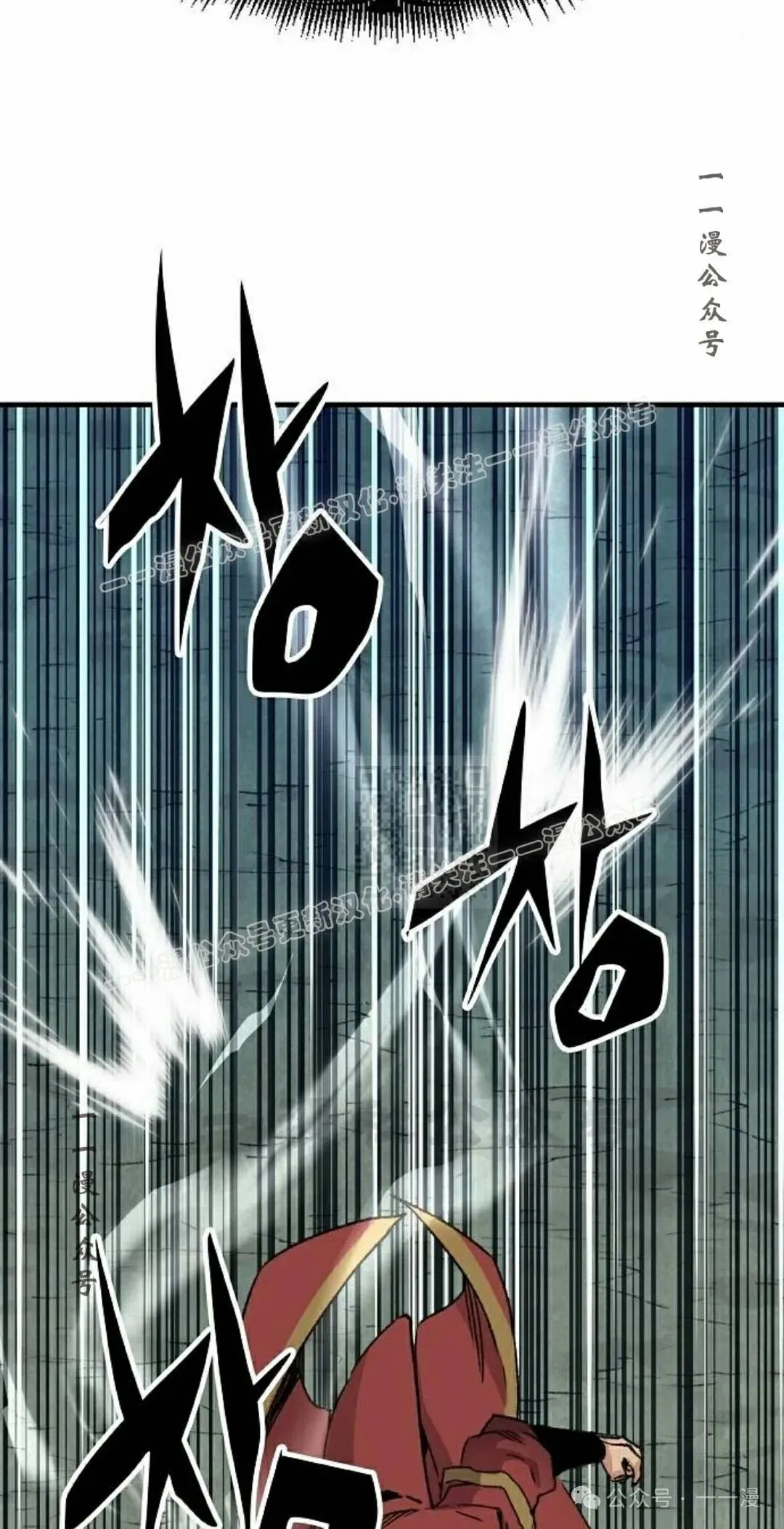 第39集 第57页