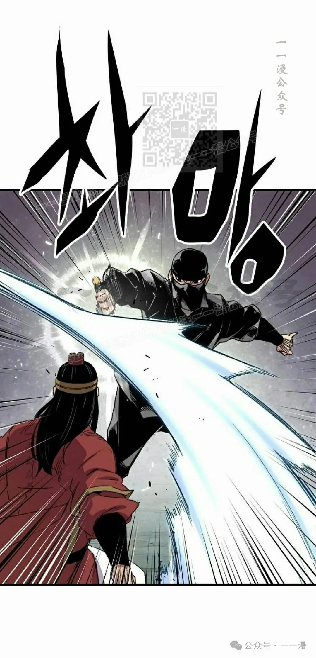 第39集 第61页