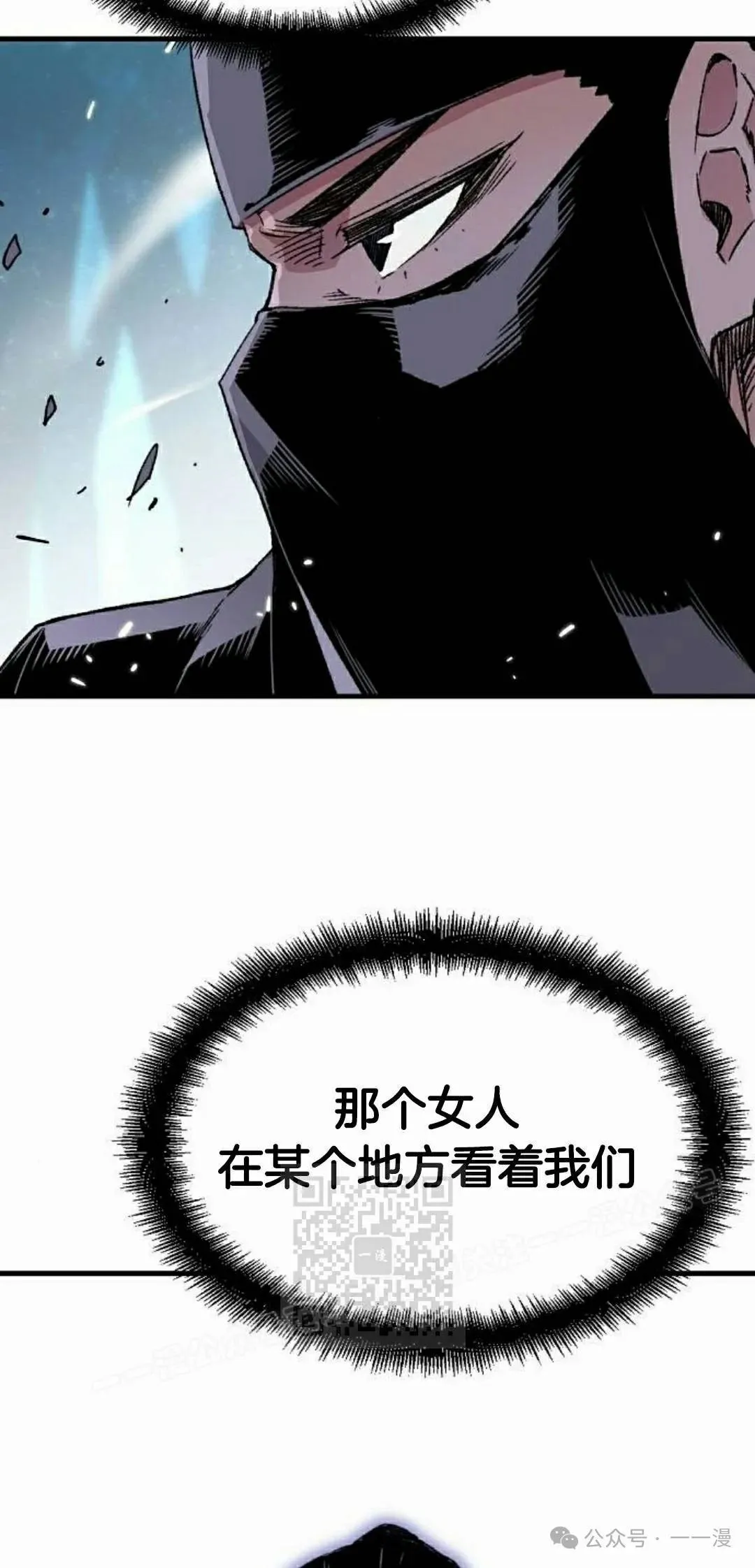 第39集 第63页