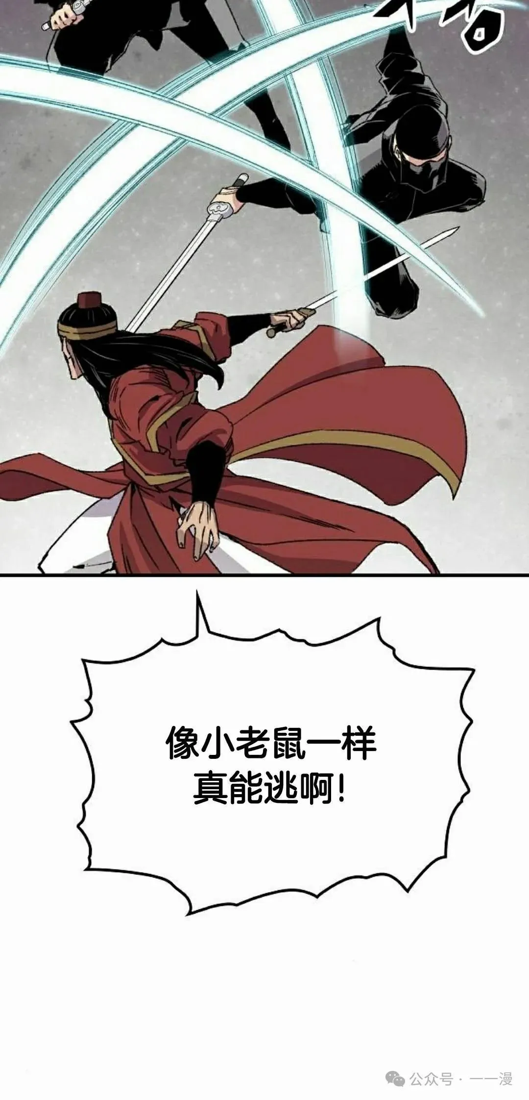 第39集 第65页