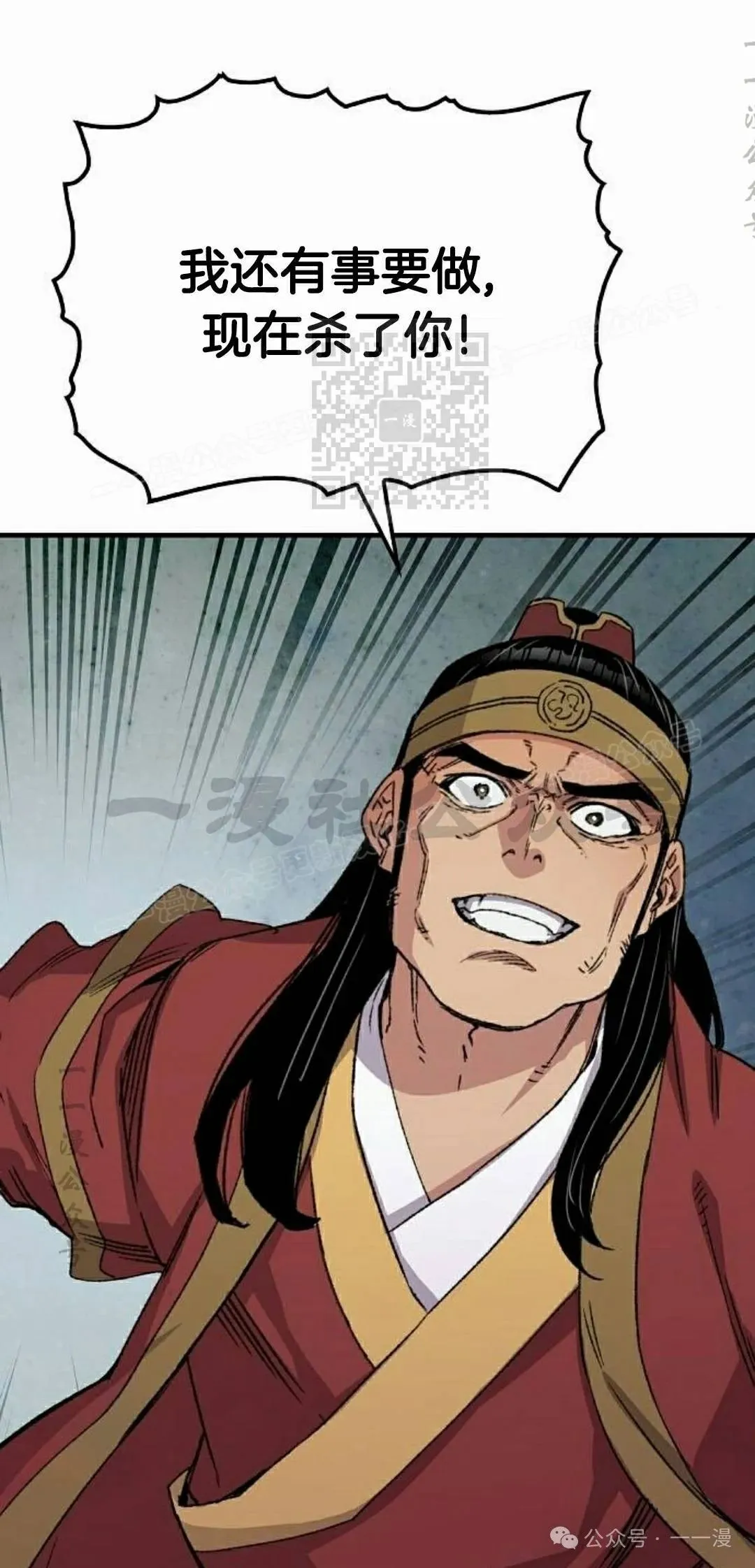 第39集 第66页