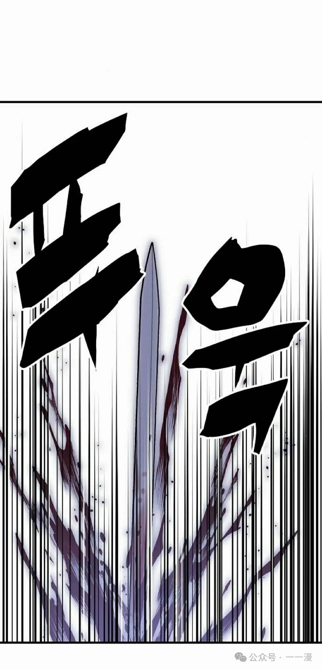 第39集 第68页