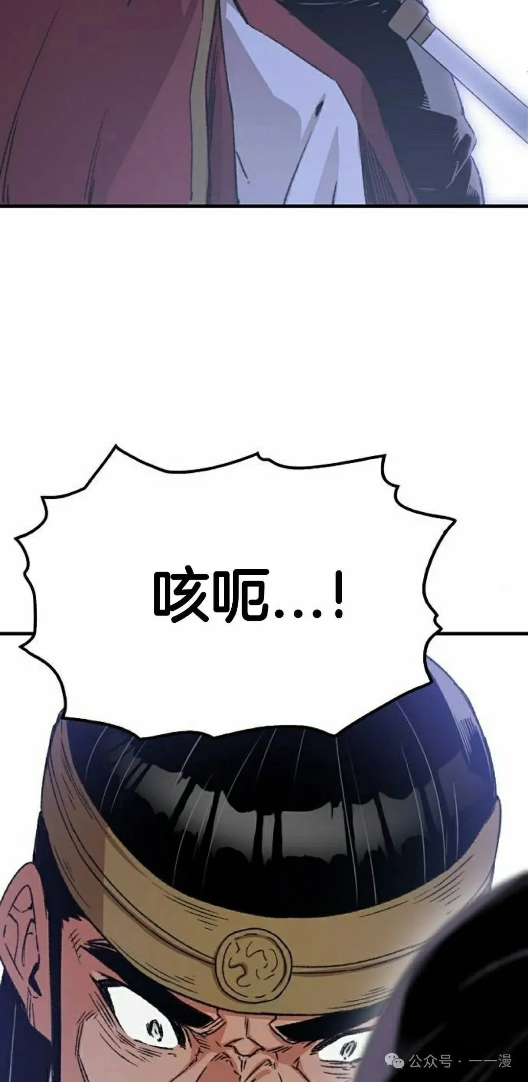 第39集 第72页
