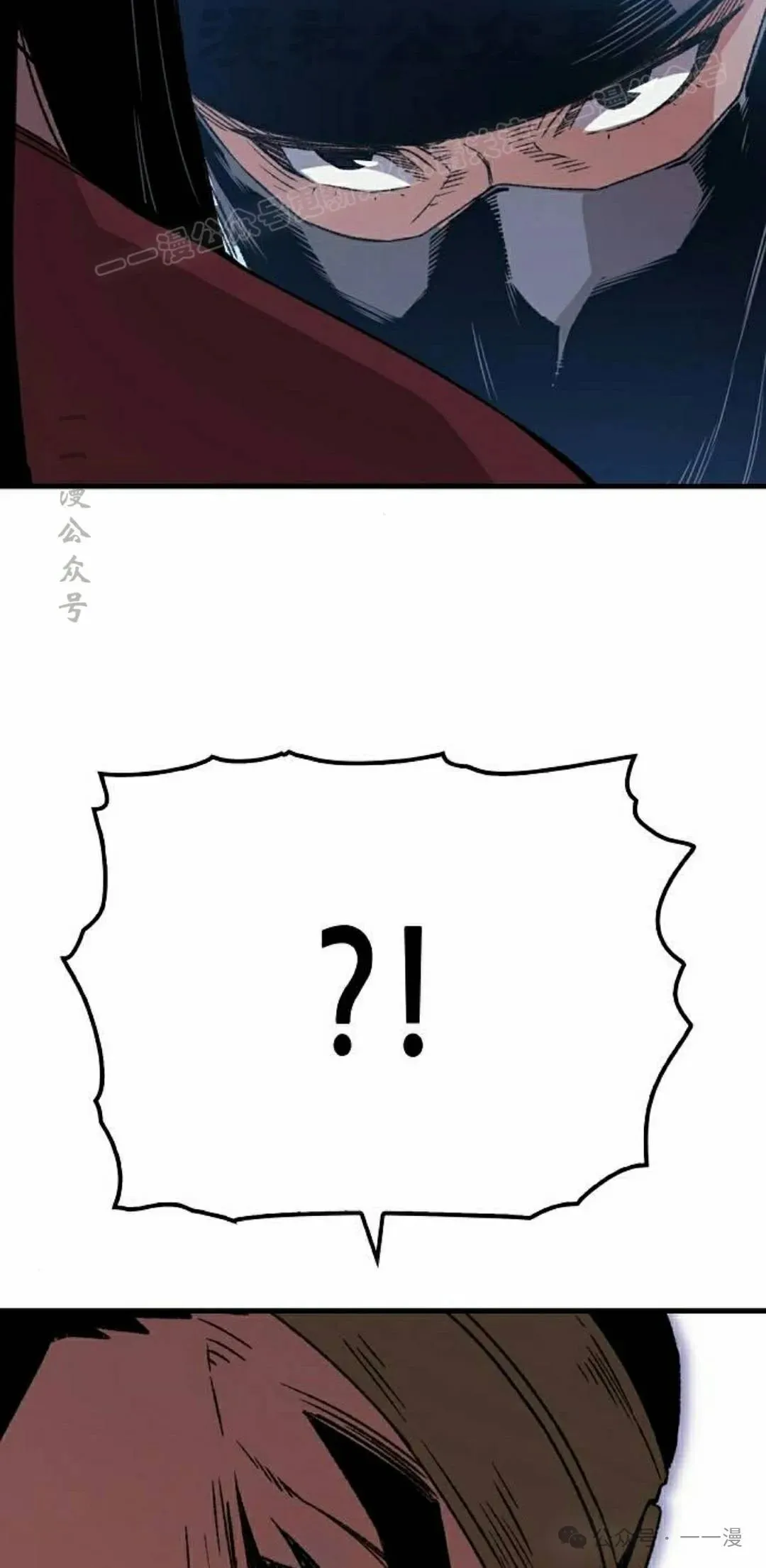 第39集 第74页