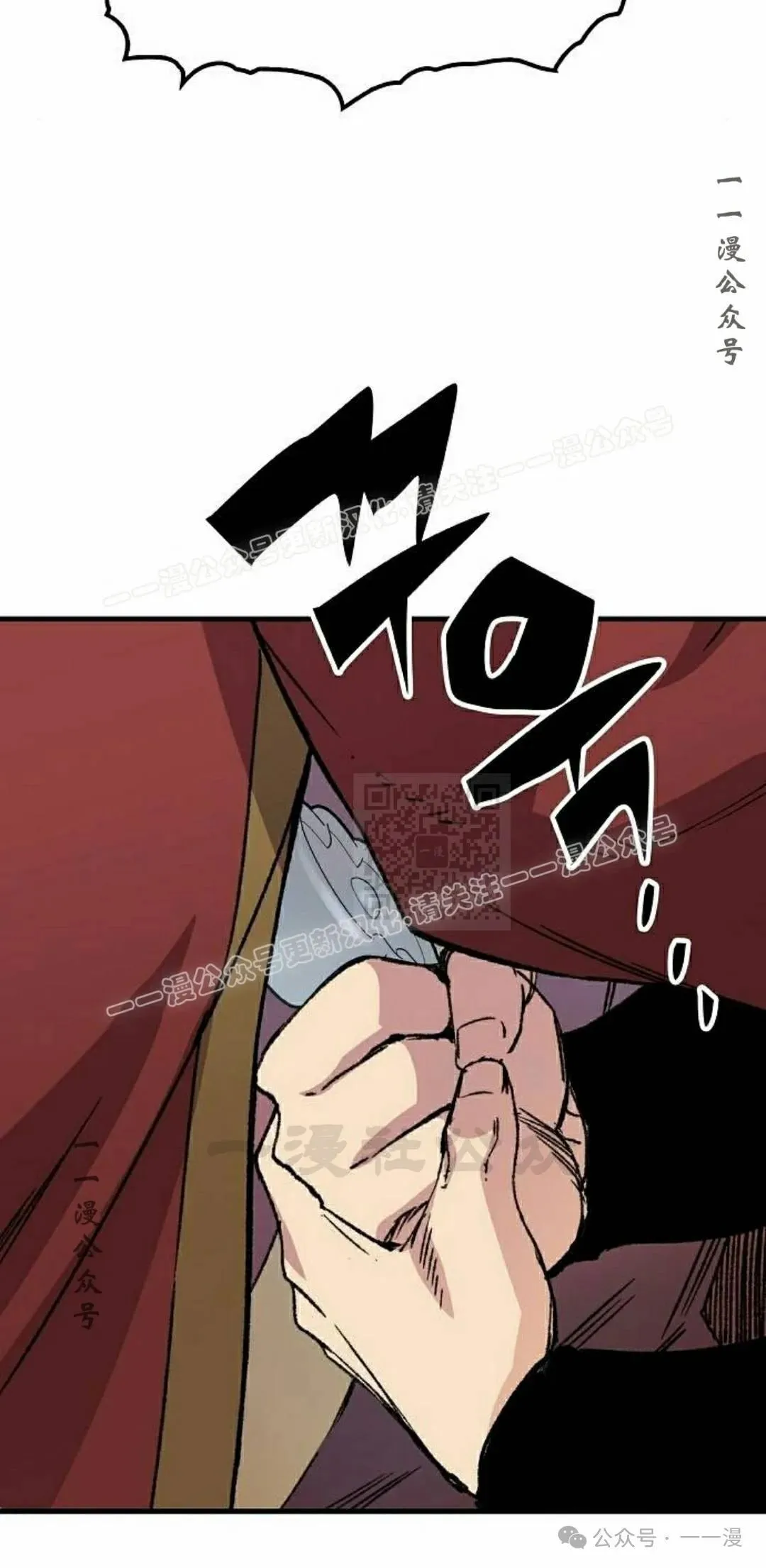 第39集 第77页