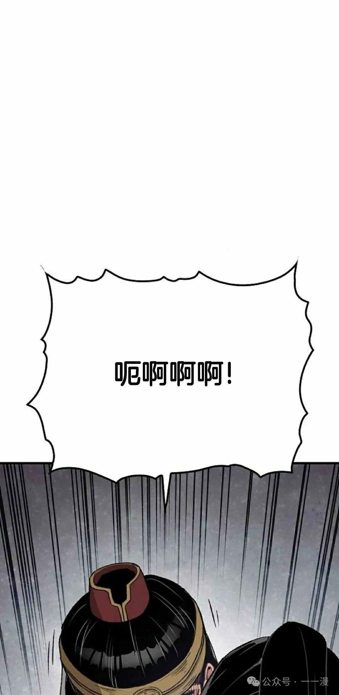 第39集 第78页