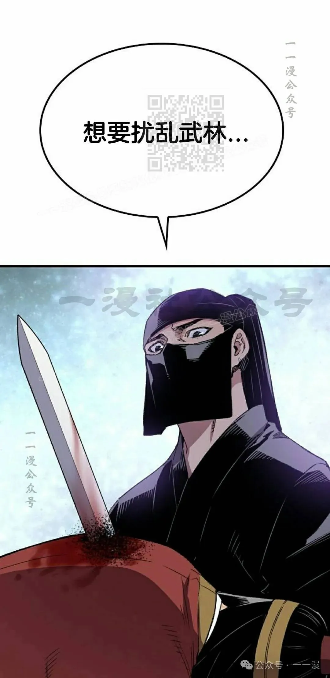 第39集 第81页