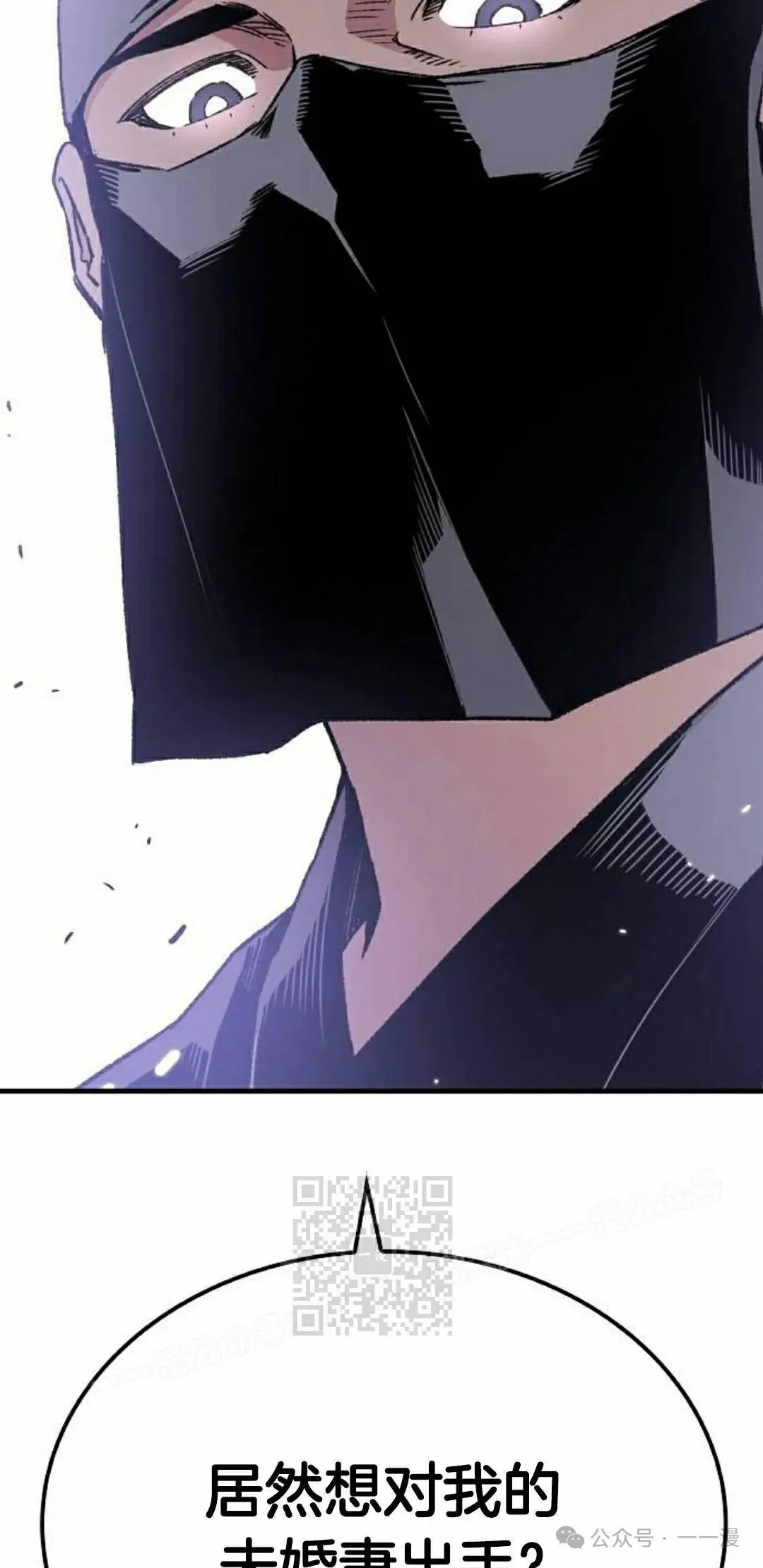 第39集 第83页