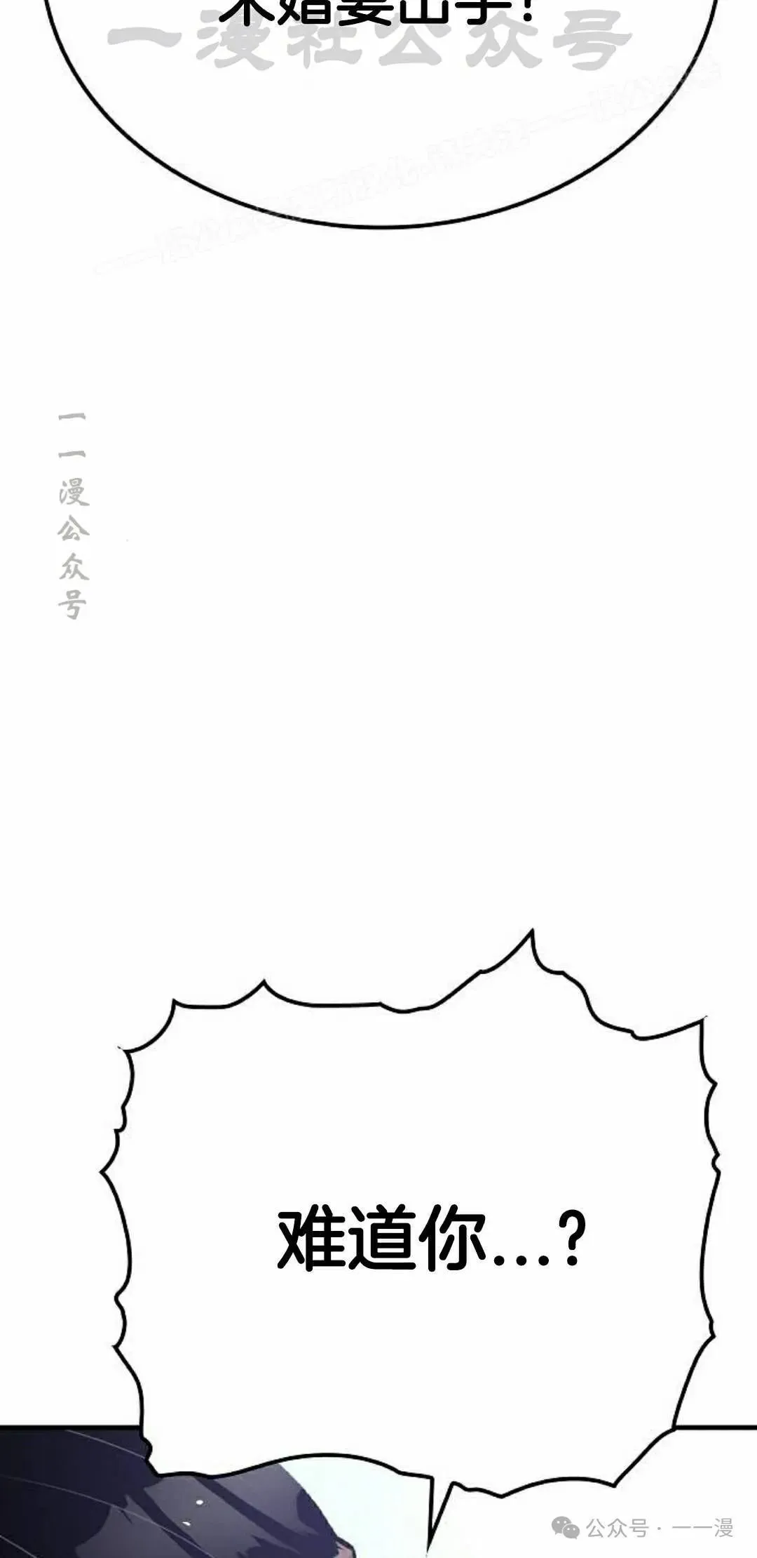 第39集 第84页