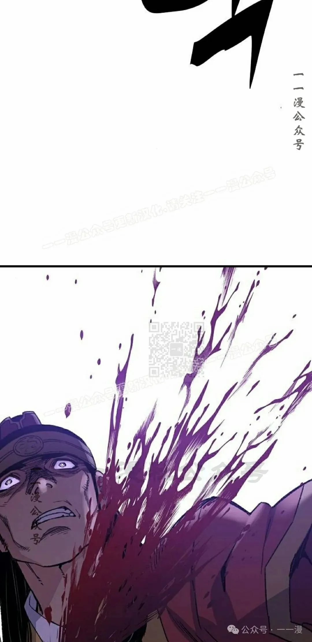 第39集 第87页
