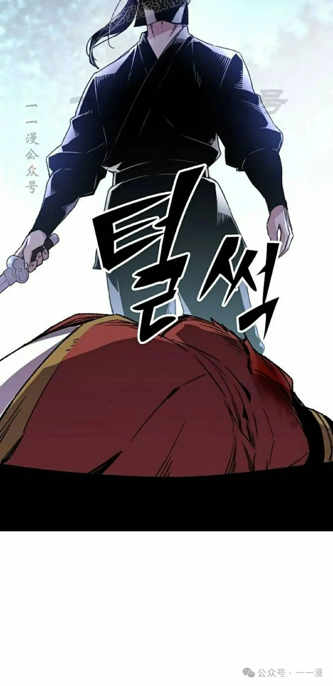 第39集 第90页