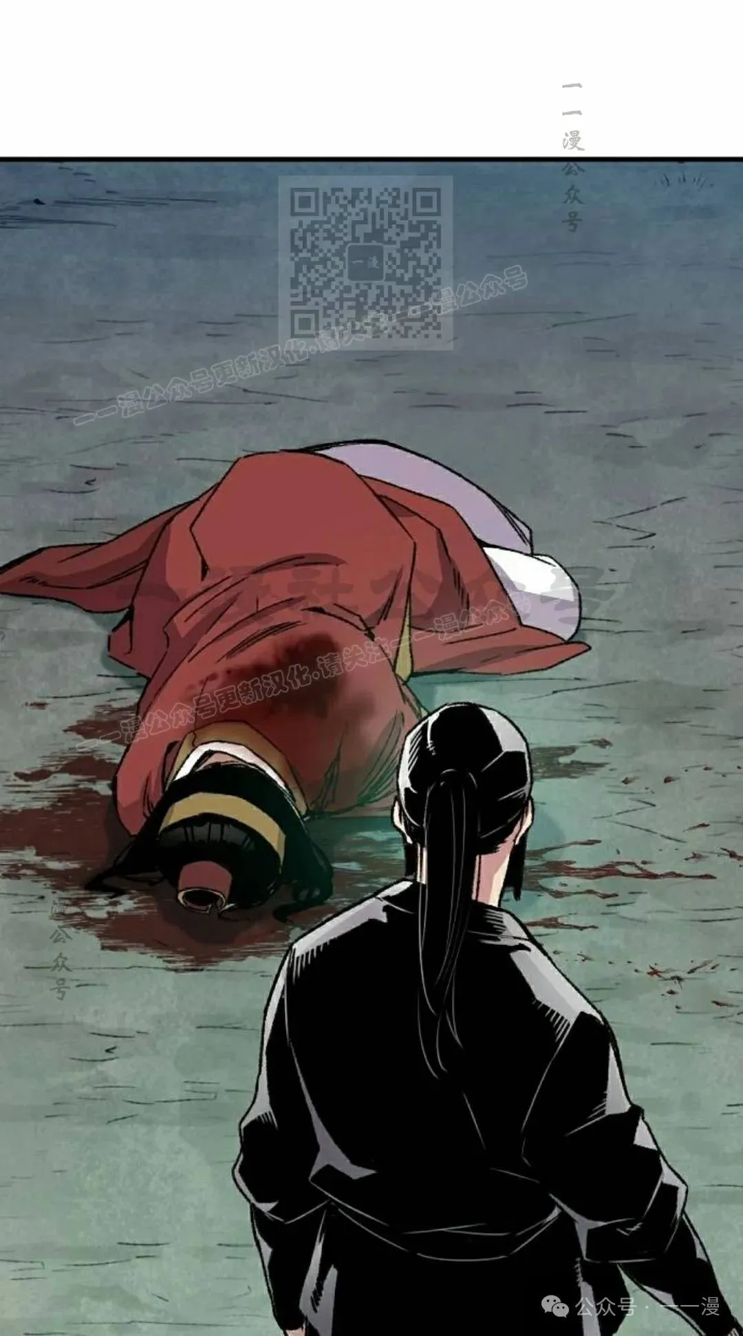 第39集 第91页