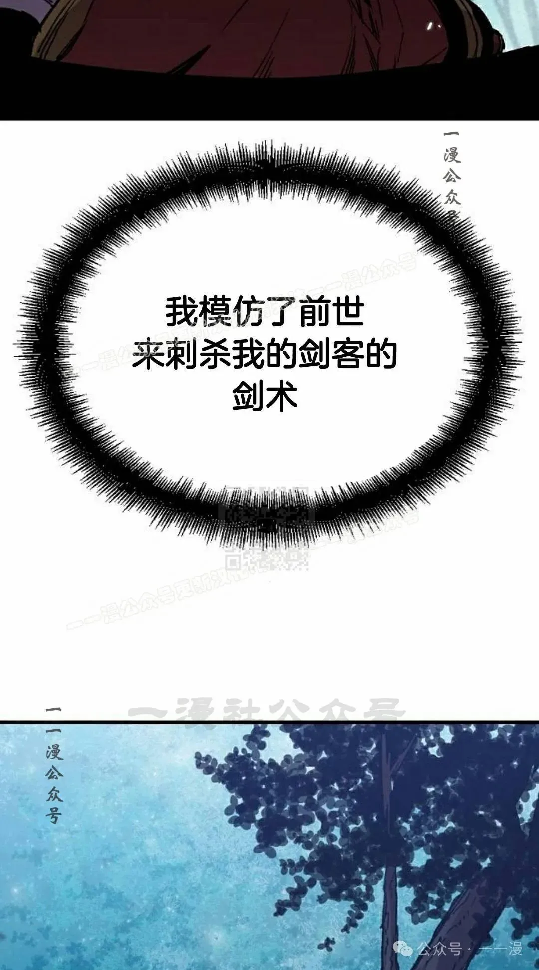 第39集 第97页