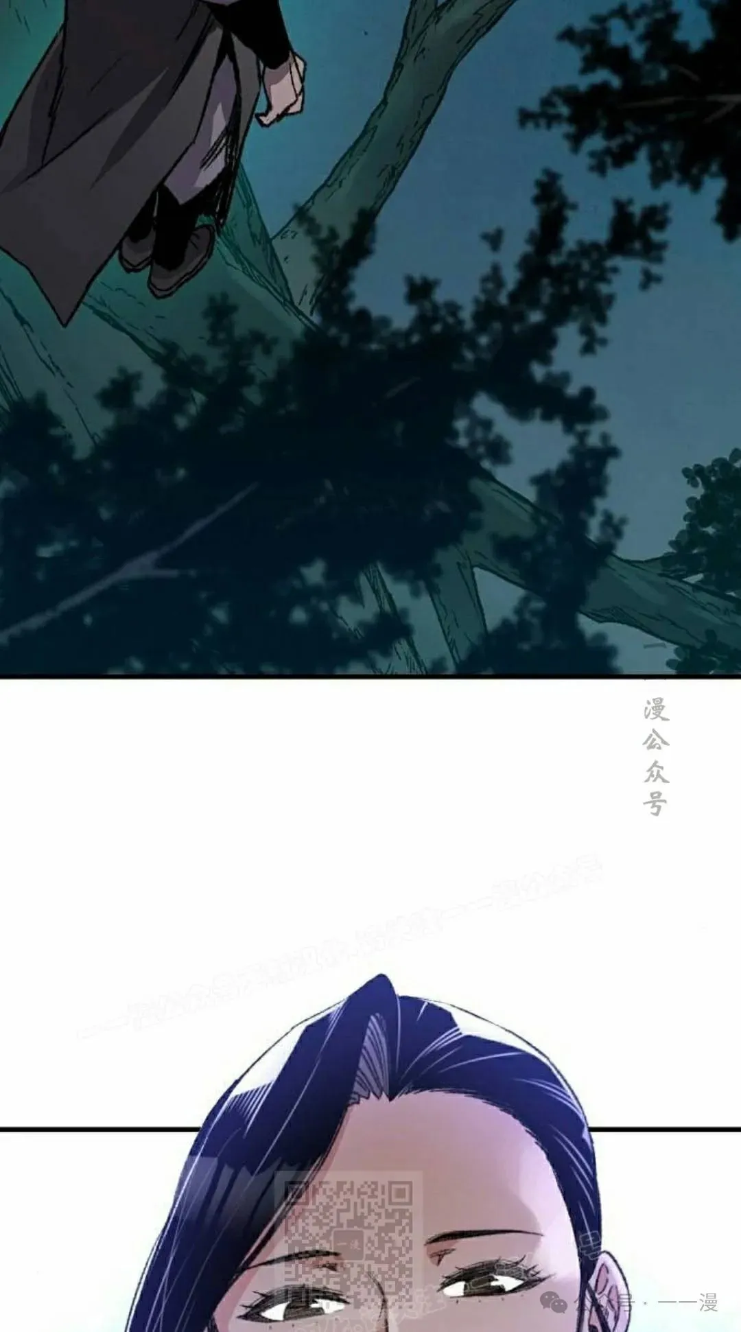 第39集 第99页