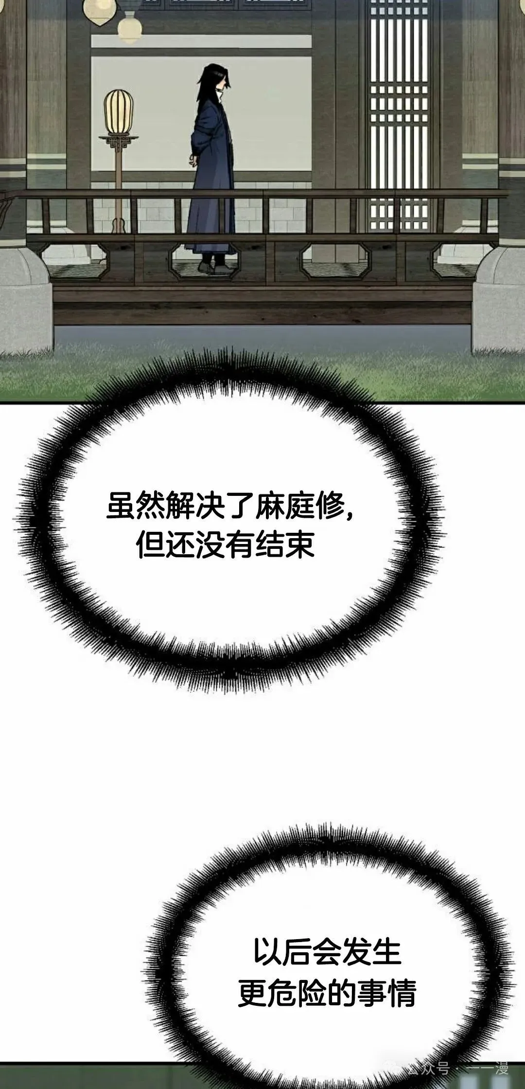 第39集 第102页