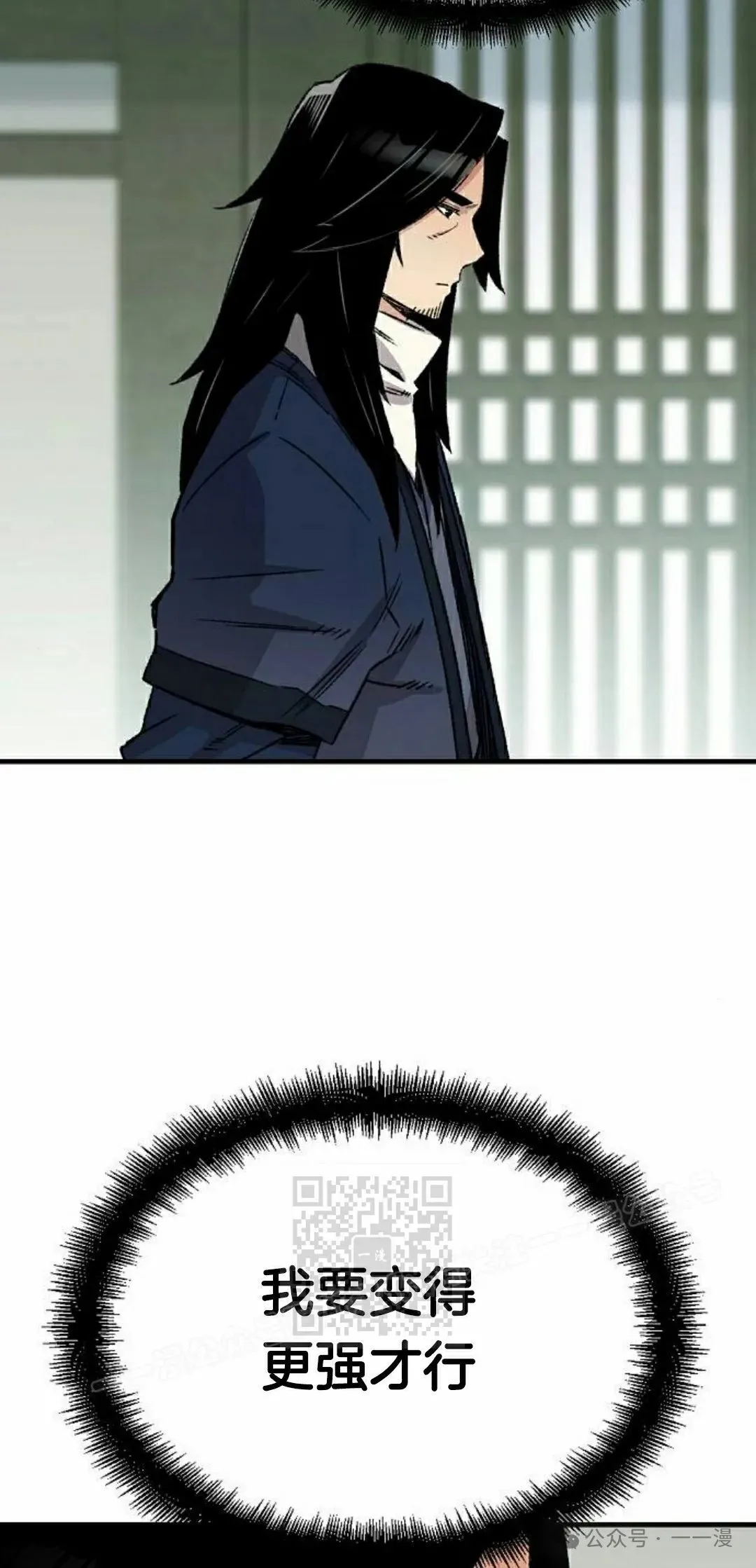 第40集 第3页