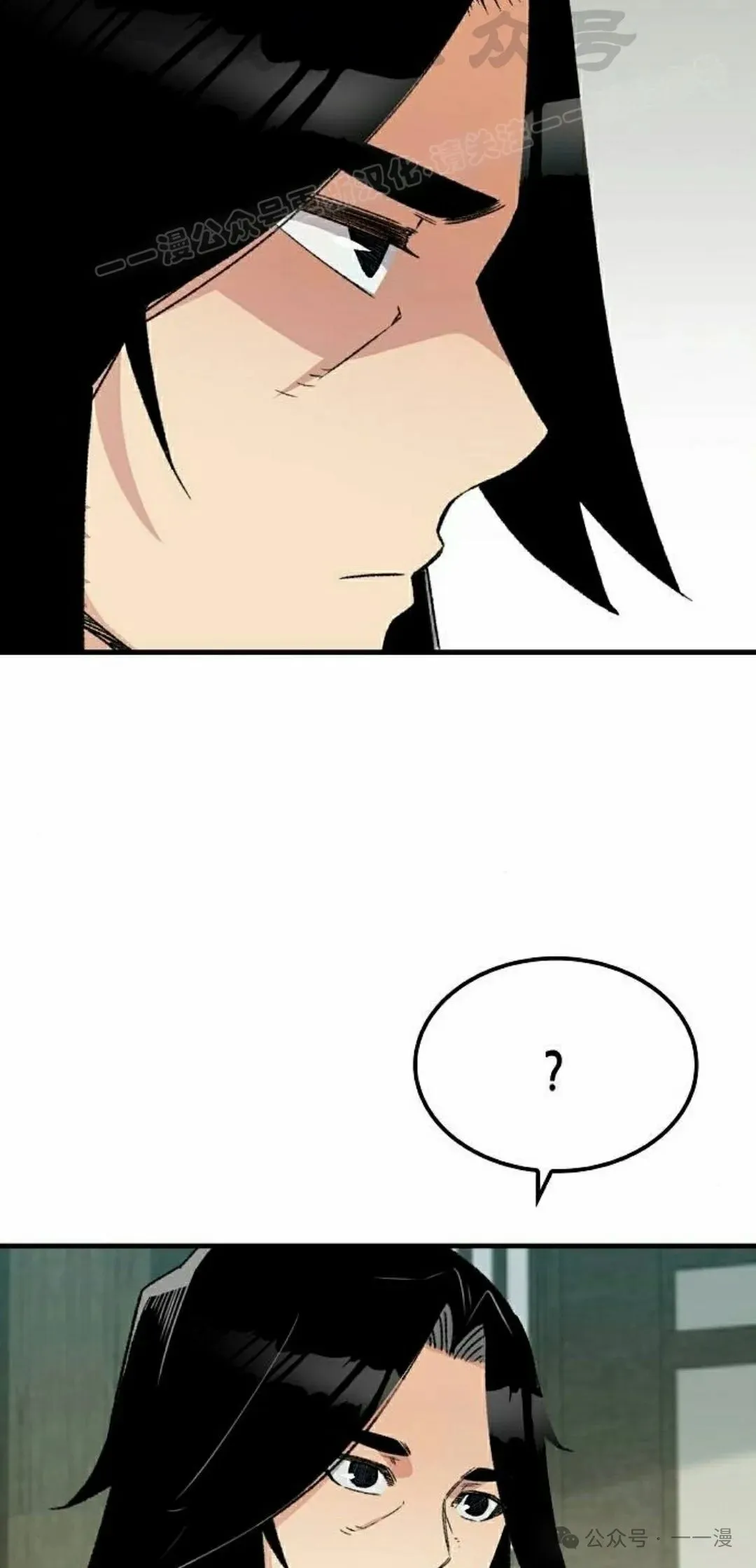 第40集 第4页